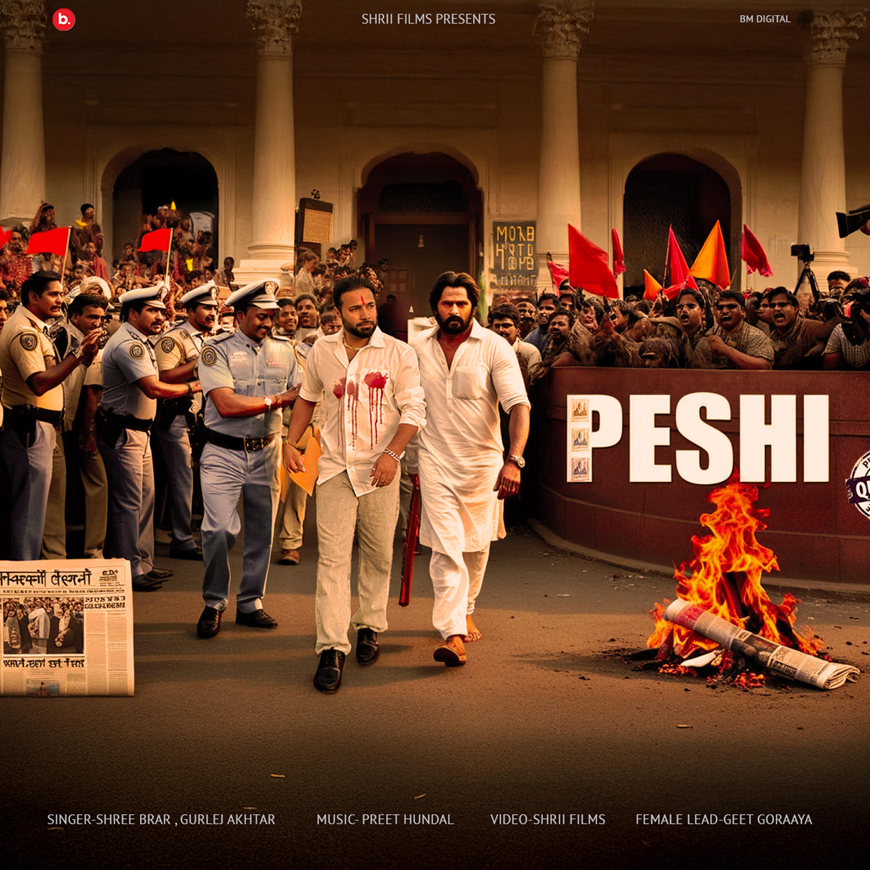 Релиз Peshi