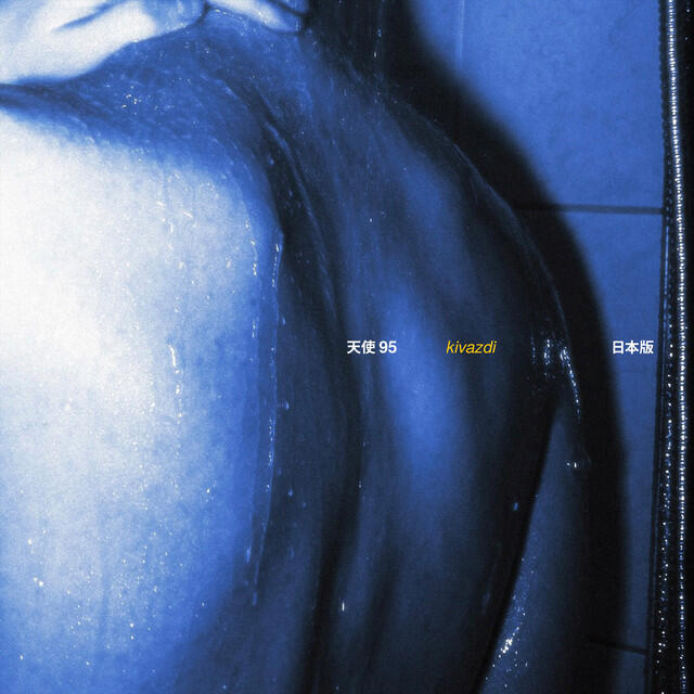 Релиз ÁNGEL 95: Japan Edition (Deluxe)