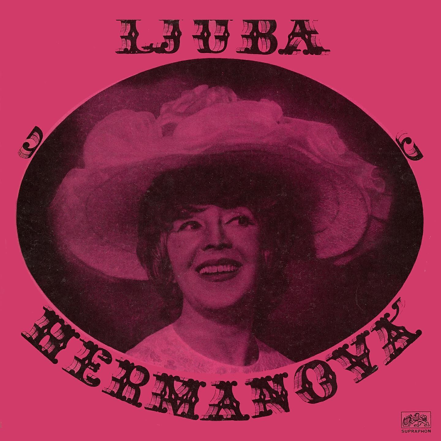 Релиз Portrét Ljuby Hermanové
