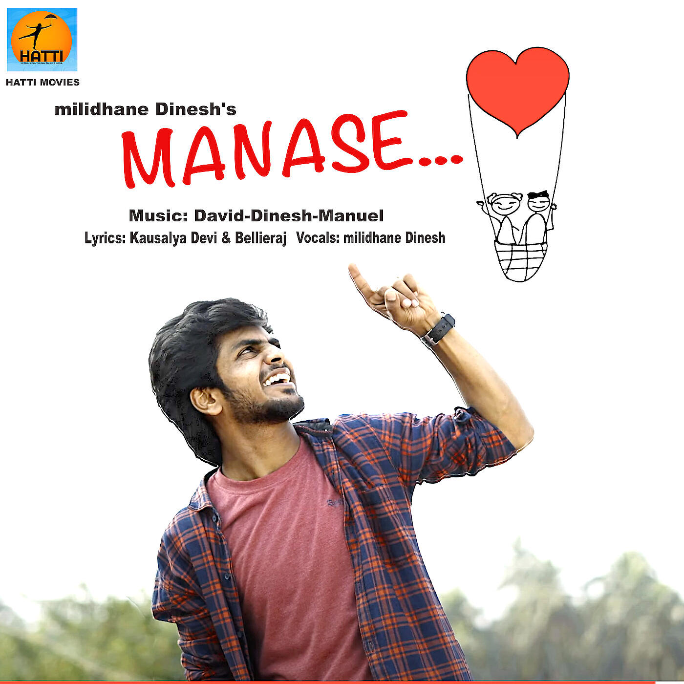 Релиз Manase