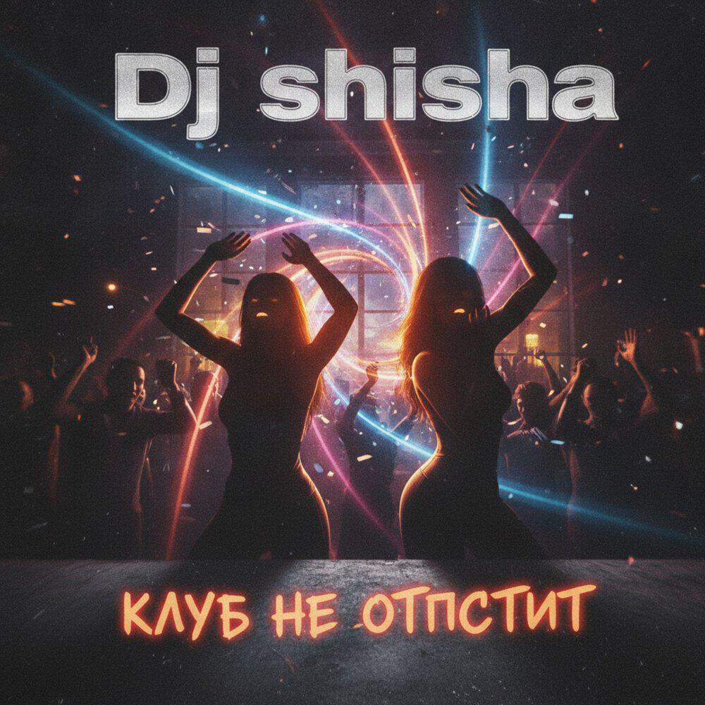 Dj shisha