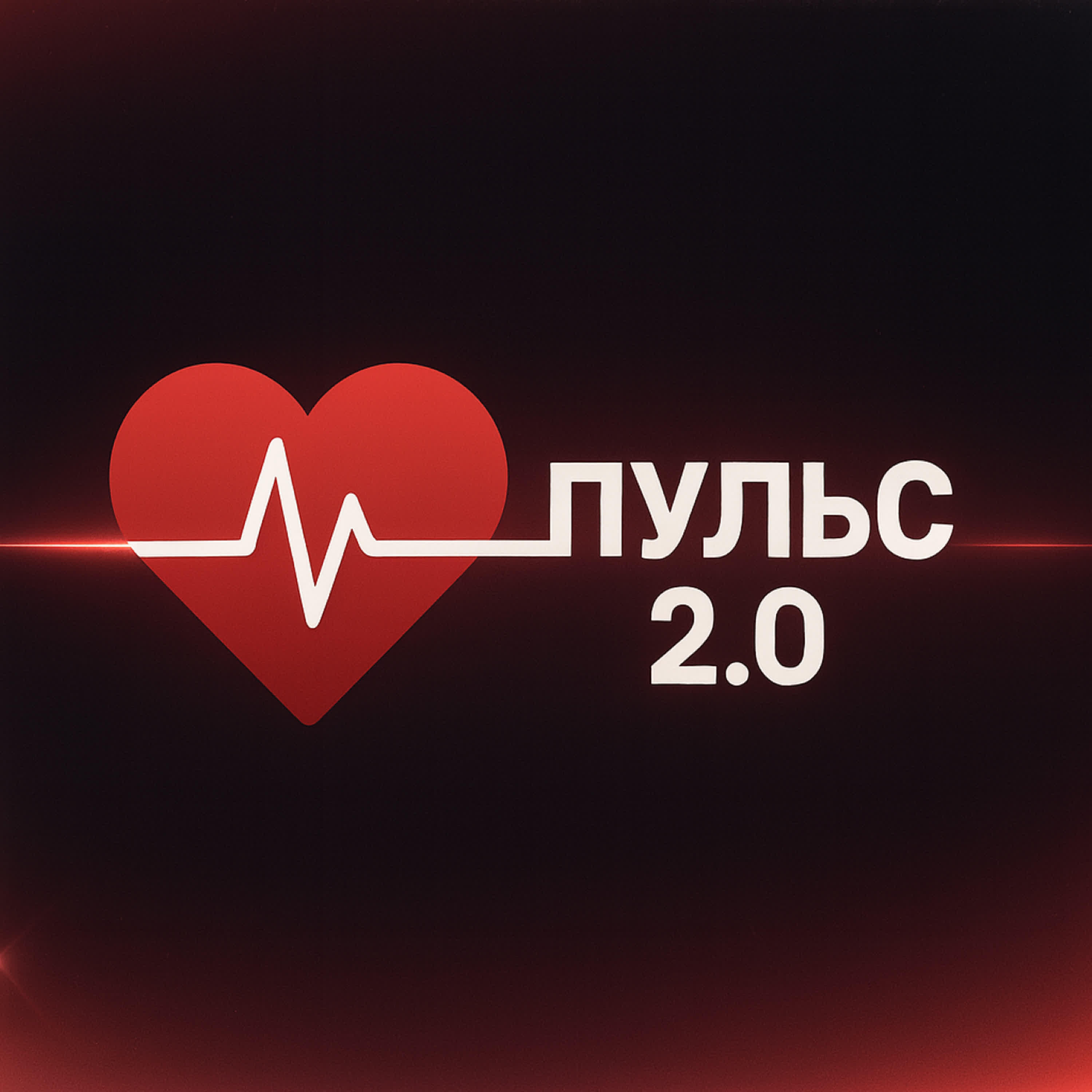 Релиз Это был я?