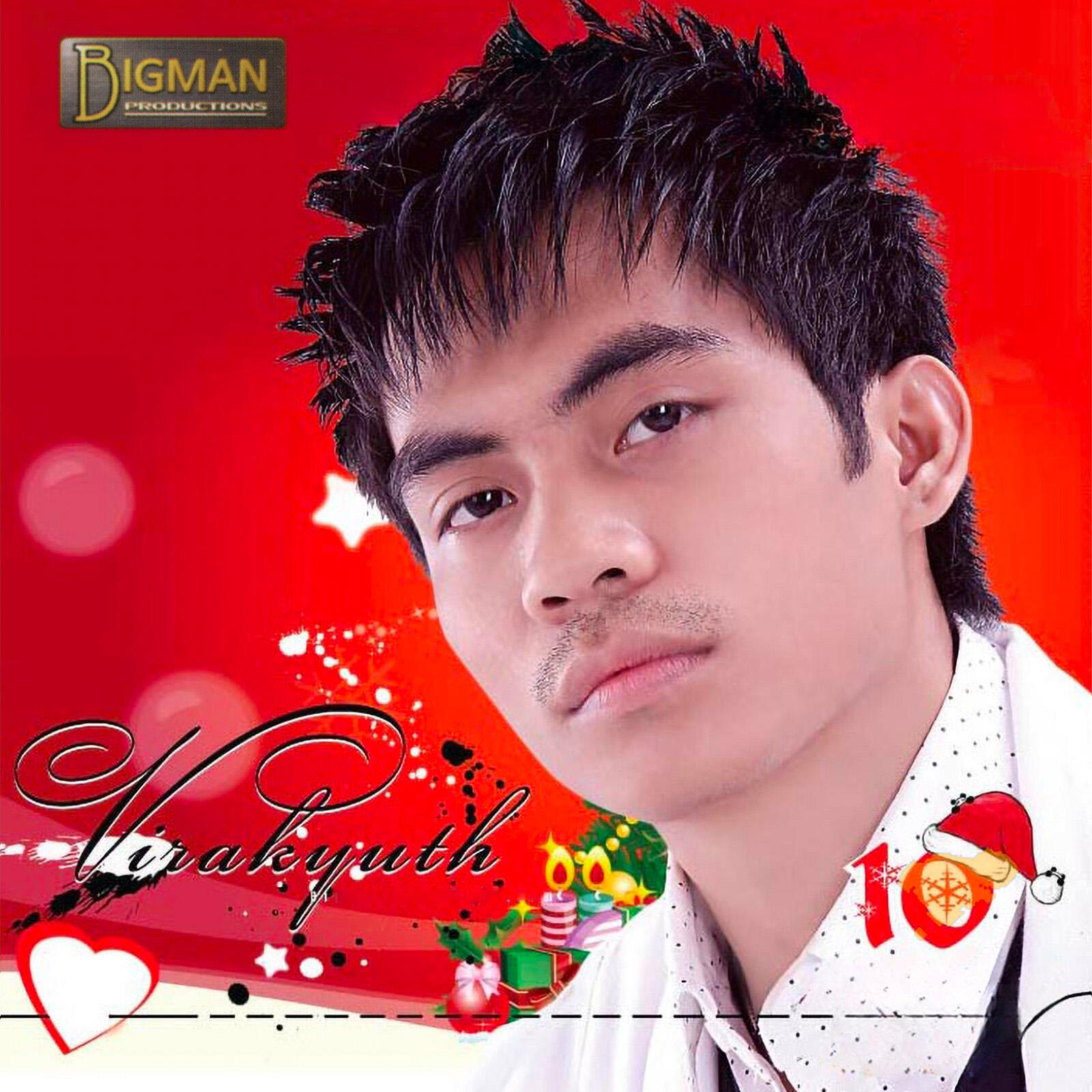 Релиз ឱ្យបងសុំទោស