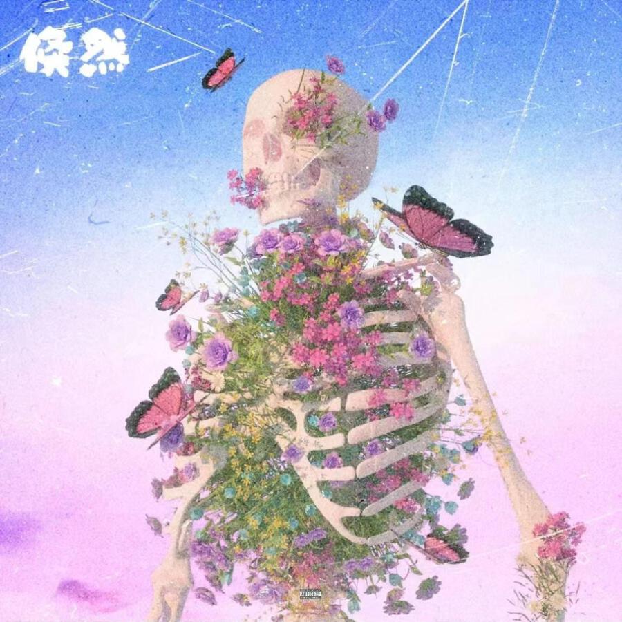 Волна по релизу