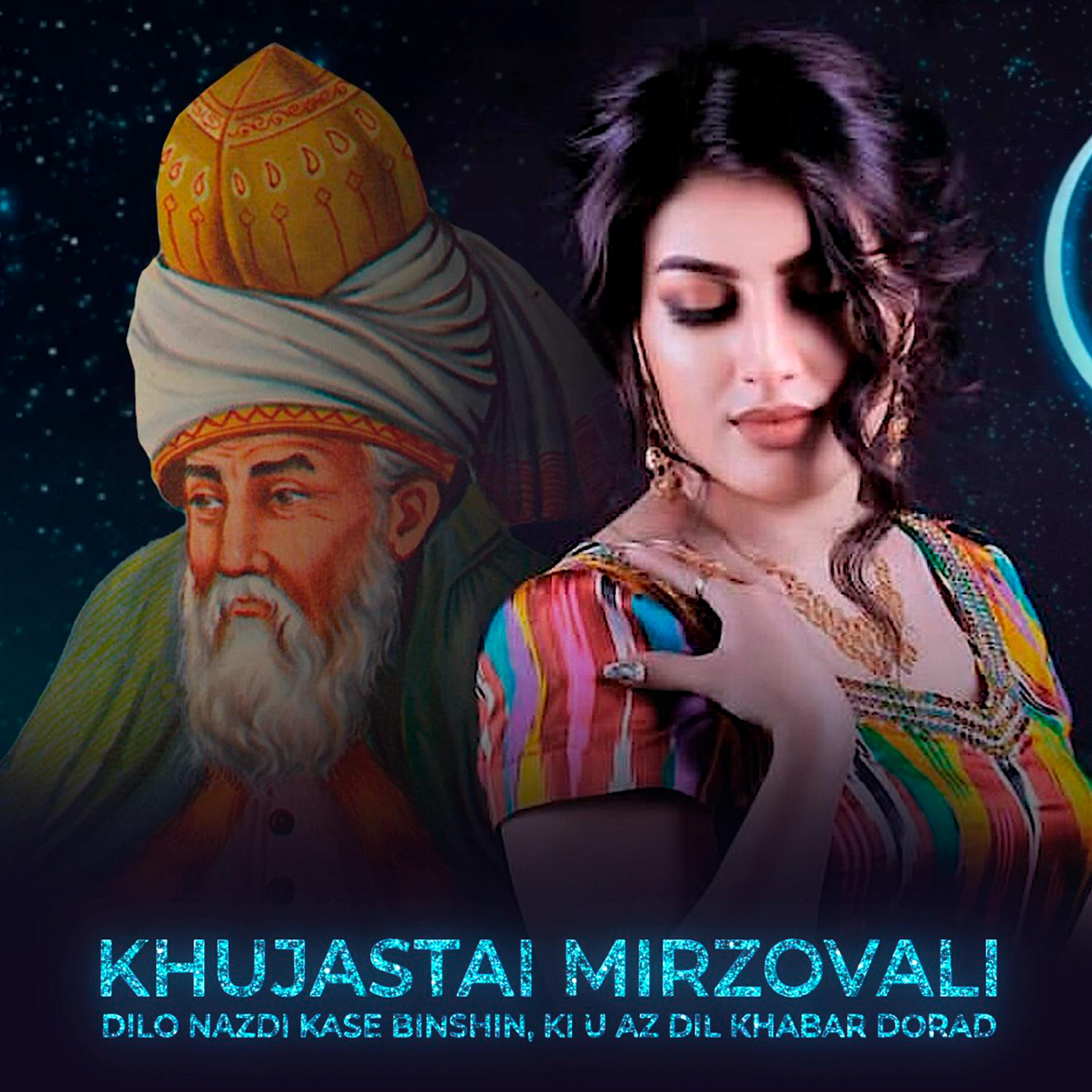 Релиз Dilo Nazdi Kase Binshin Ki U Az Dil Khabar Dorad