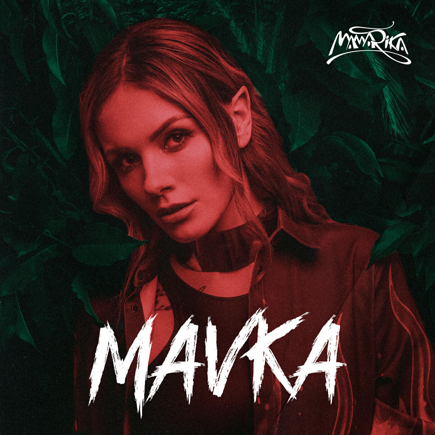 Релиз Mavka