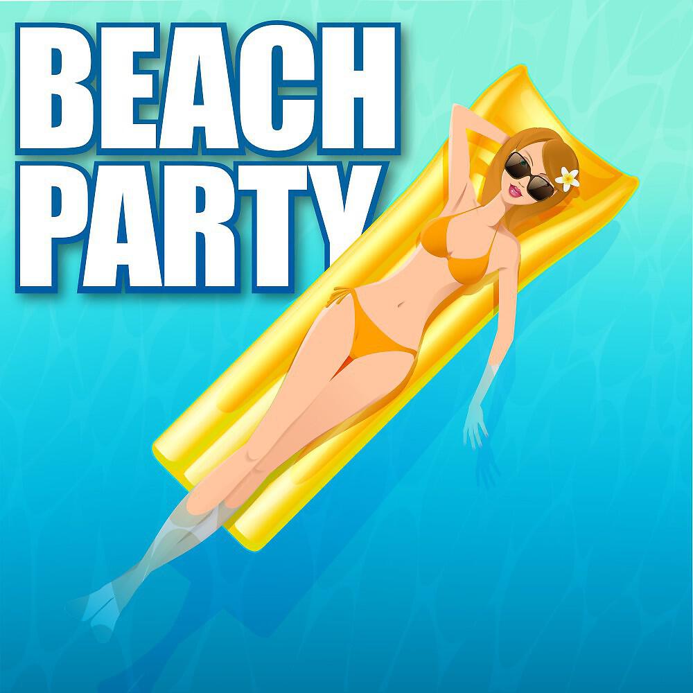 Релиз Beach Party