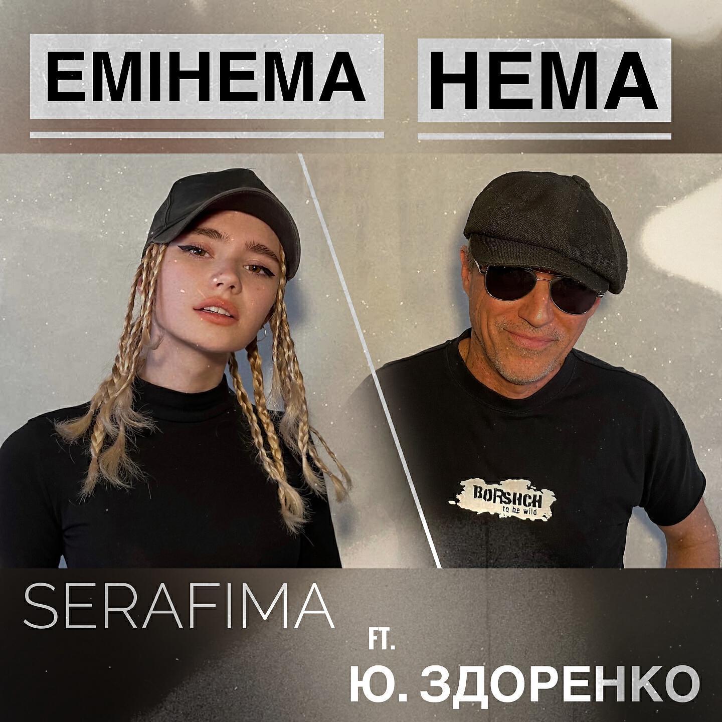 Юрий Здоренко
