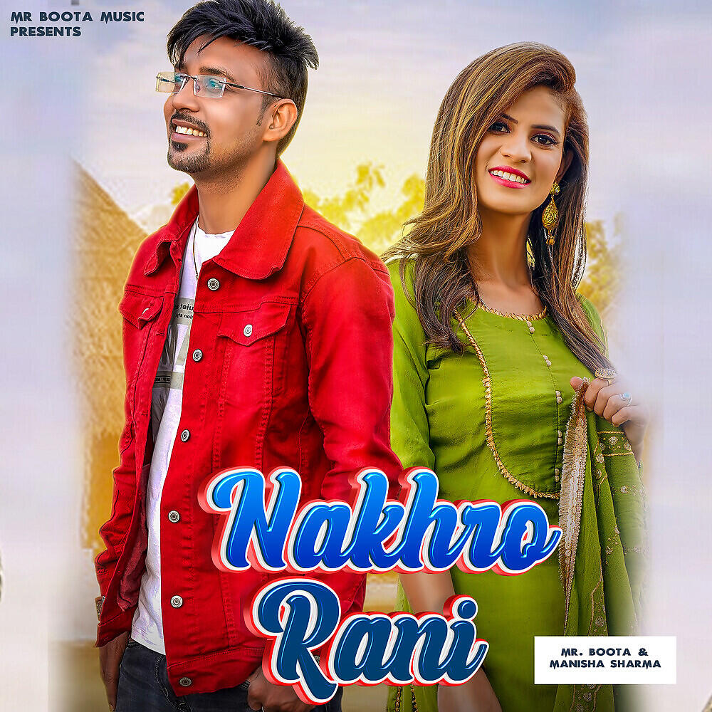Релиз Nakhro Rani