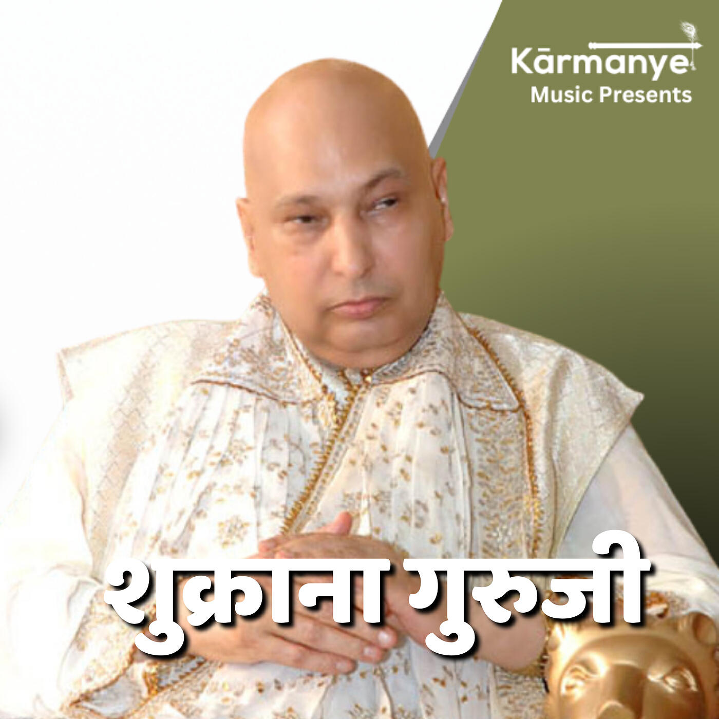 Релиз Shukrana Guru Ji