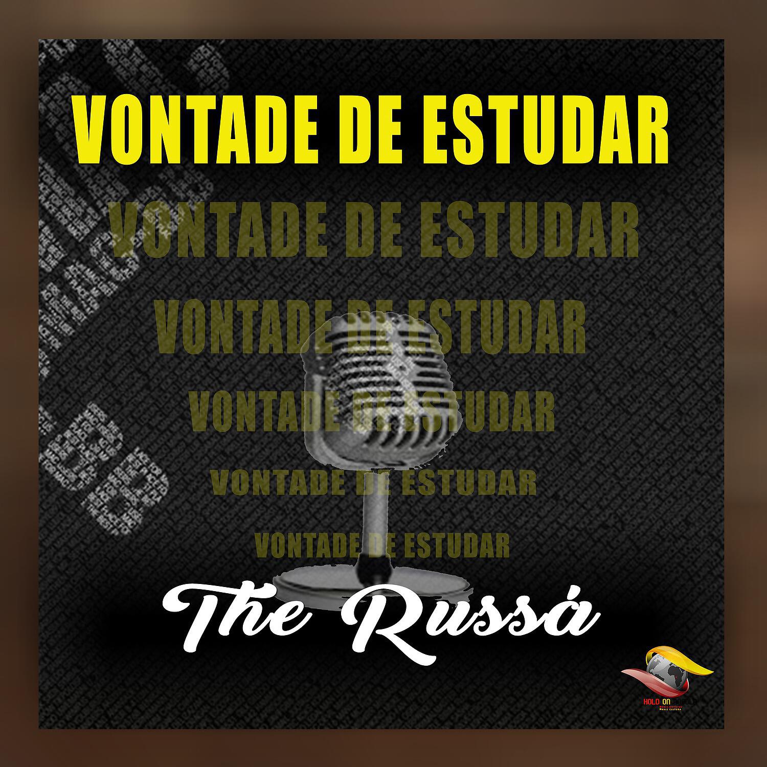 Релиз Vontade de Estudar