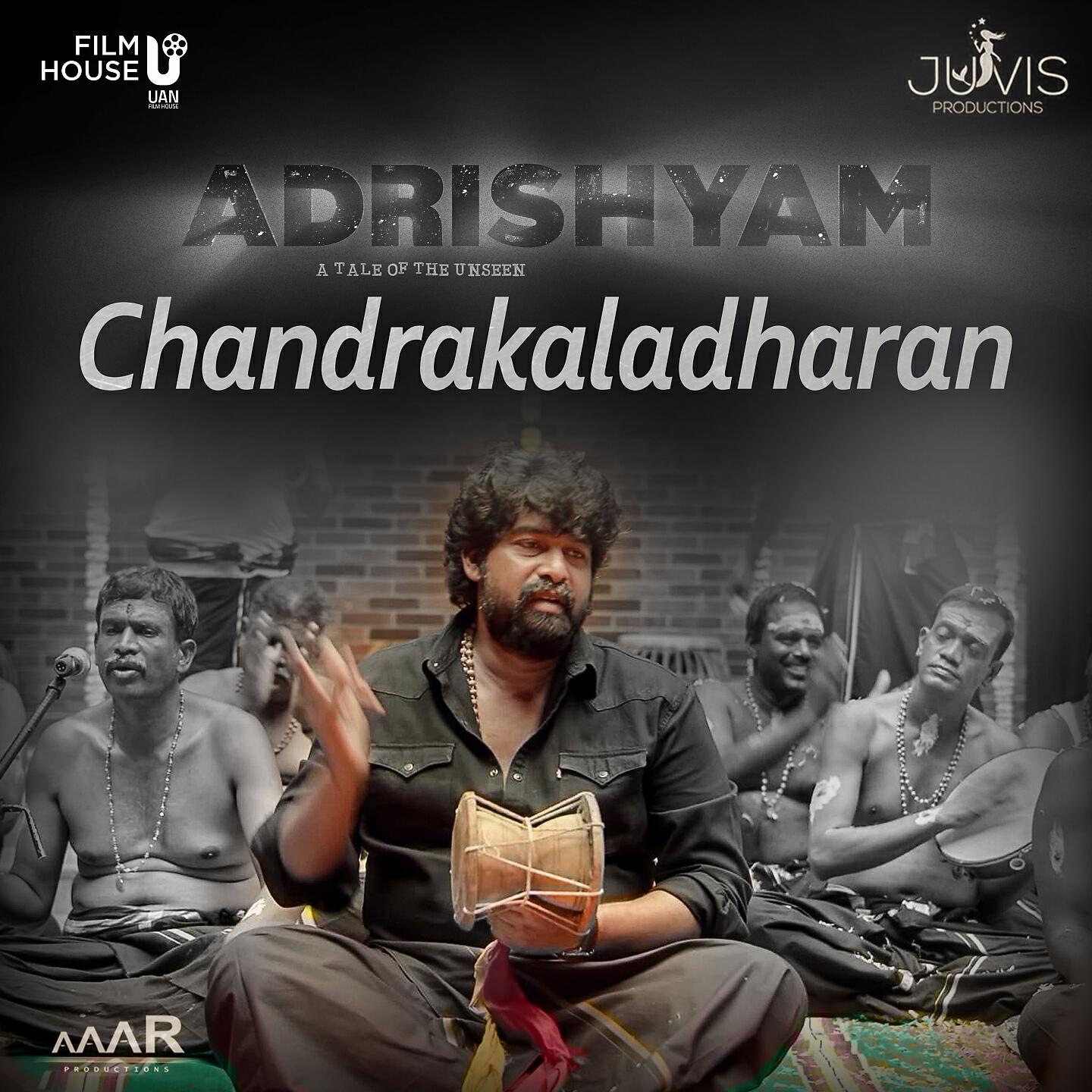Релиз Chandrakaladharan