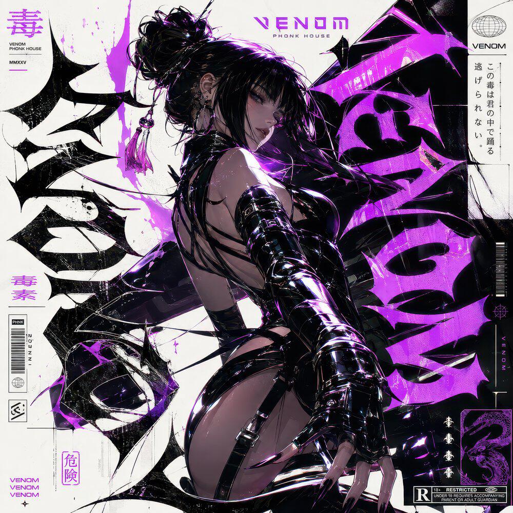 Релиз VENOM