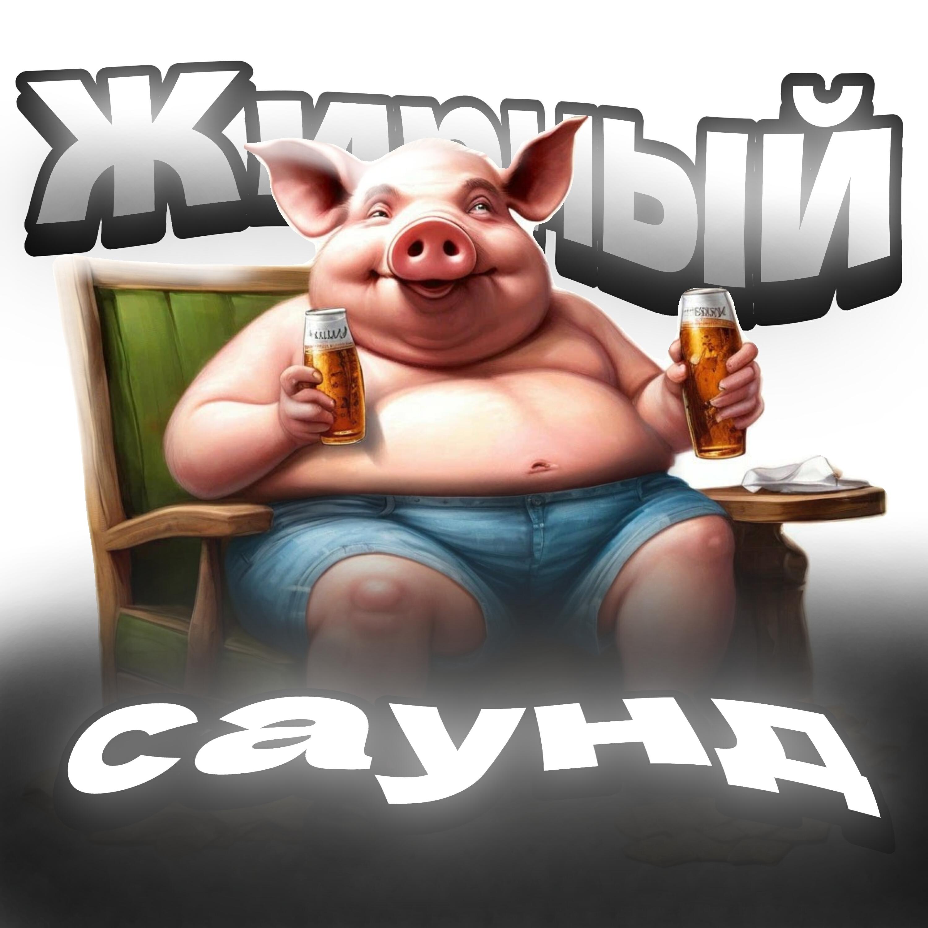 Обложка трека