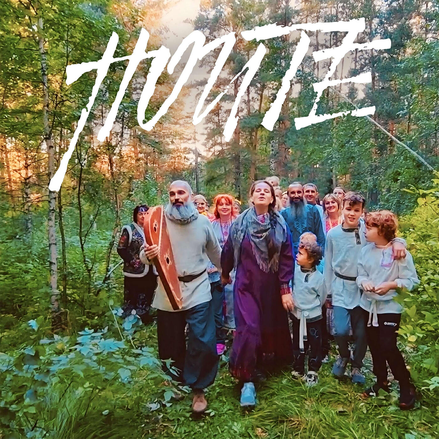 Андрей Крамолин