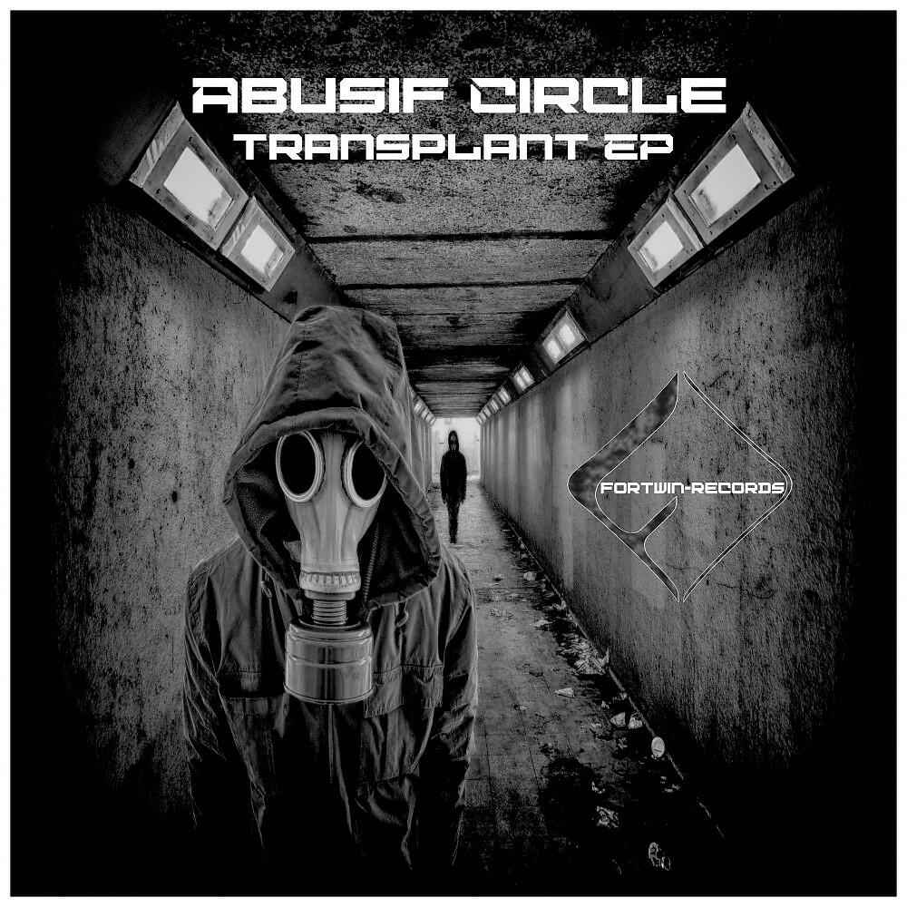 Релиз Transplant