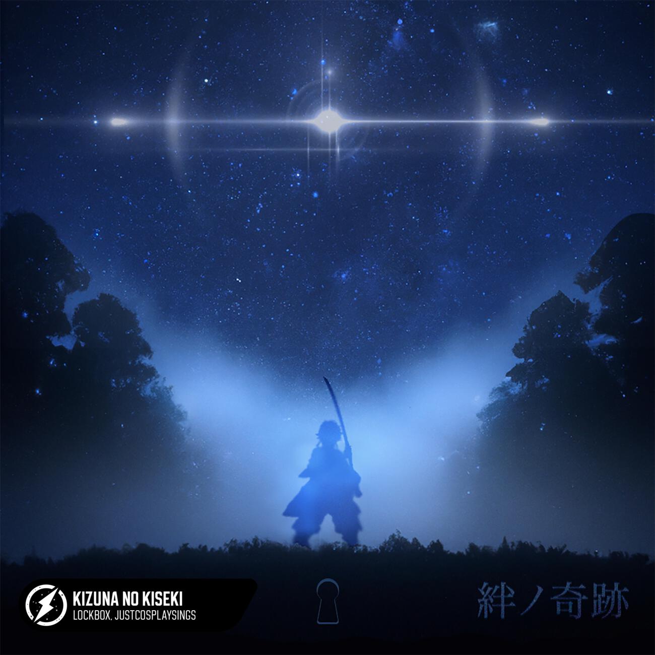 Релиз Kizuna no Kiseki