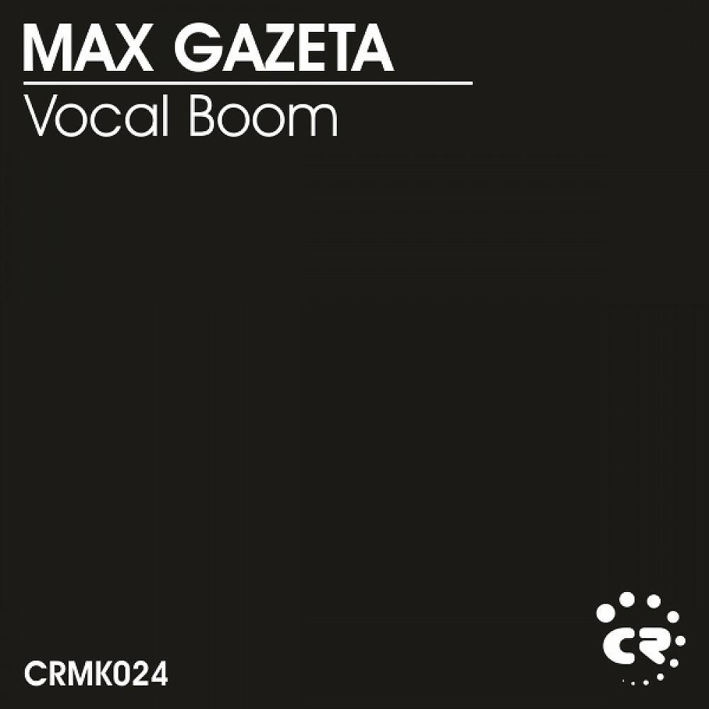 Релиз Vocal Boom