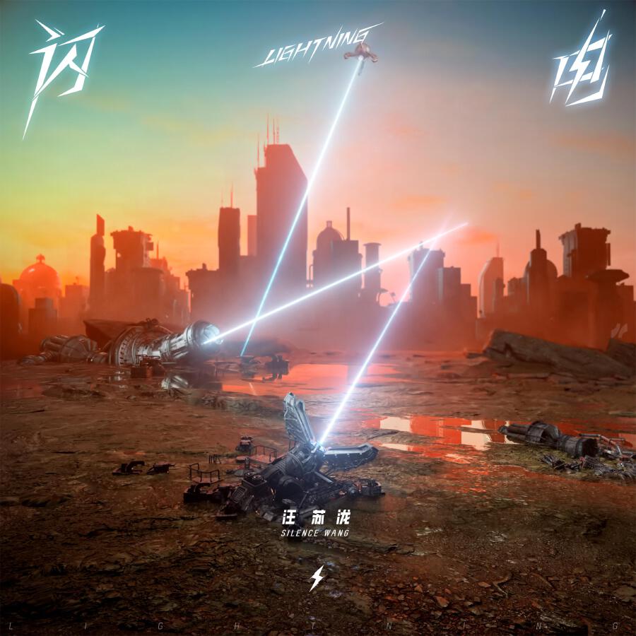 Волна по релизу