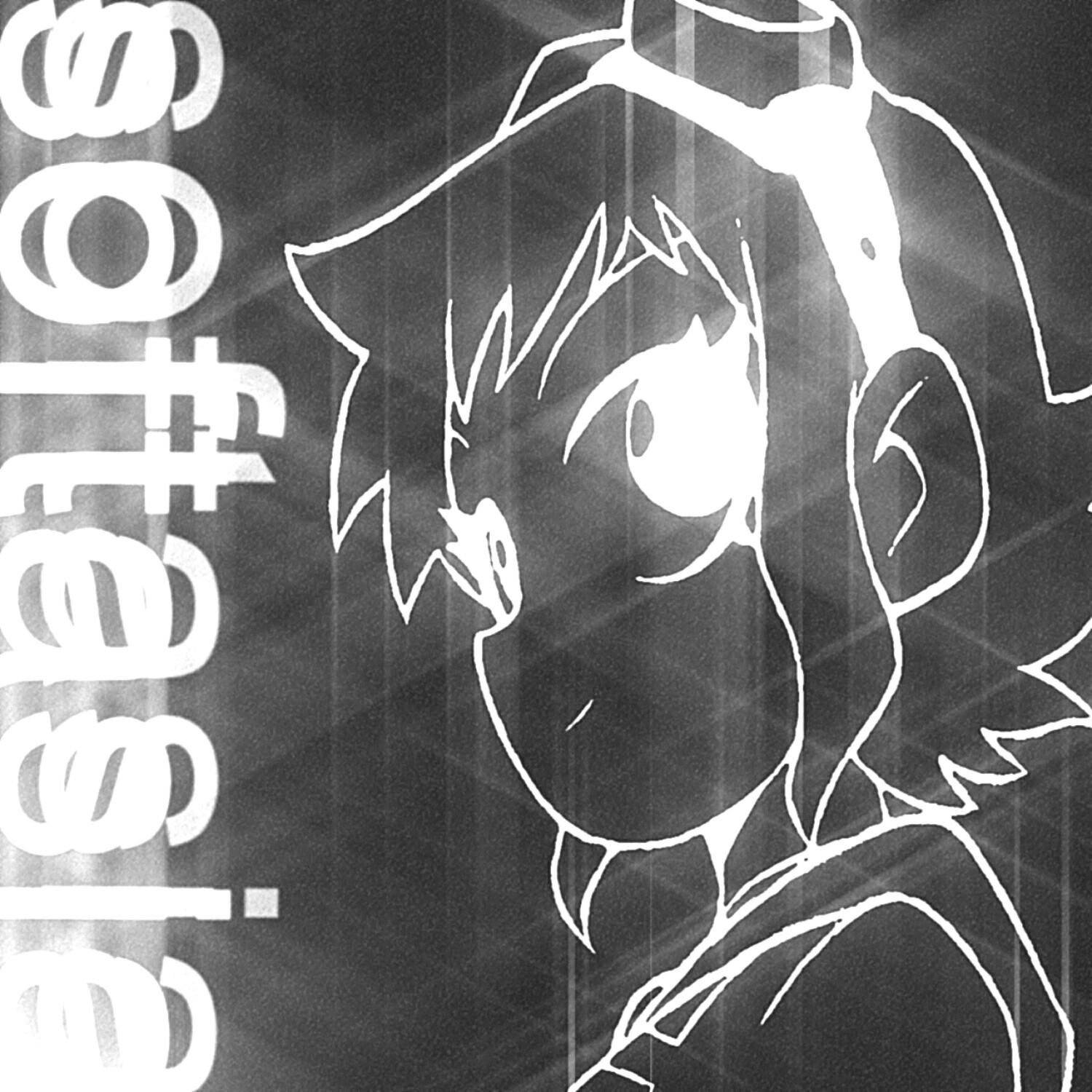 Релиз not sure