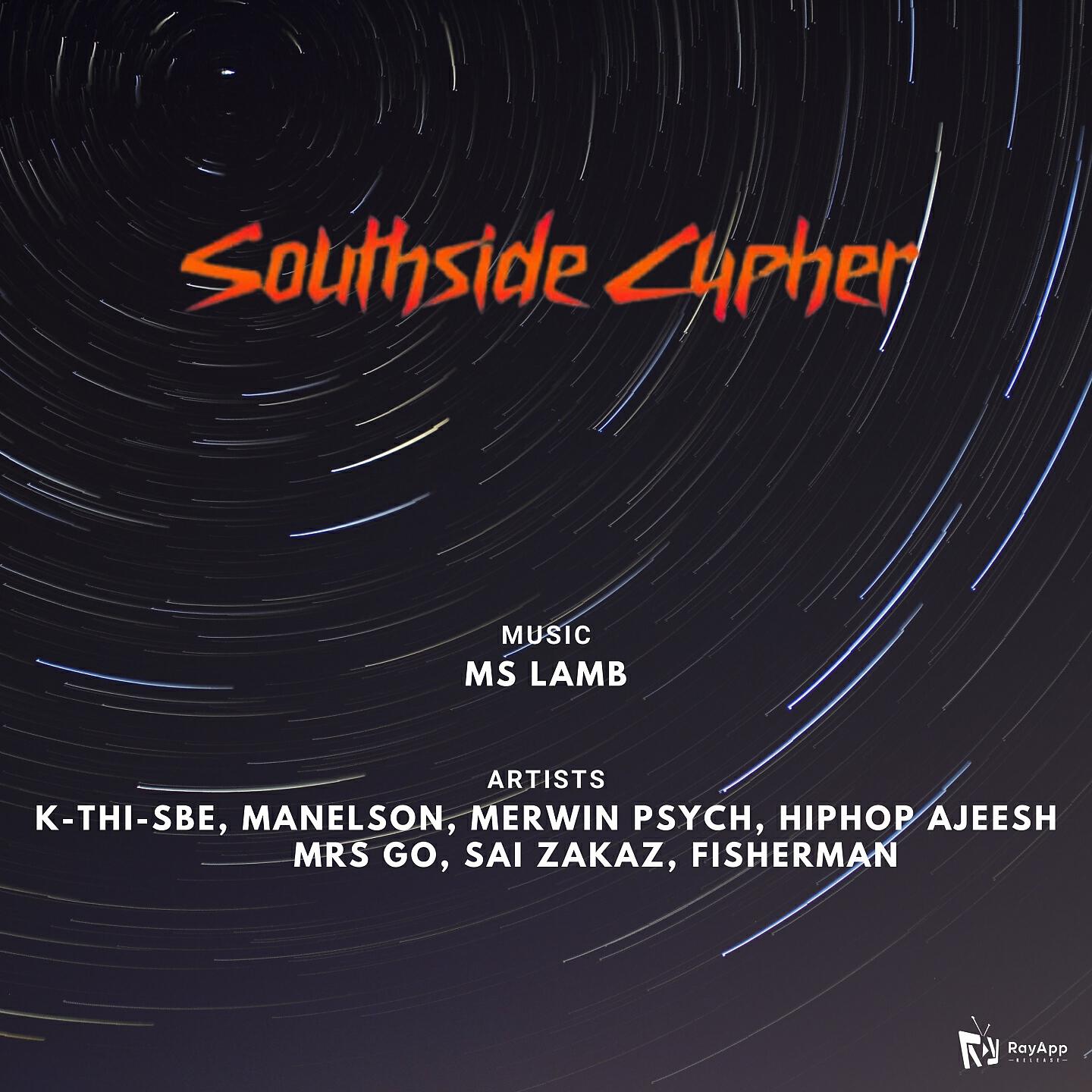 Релиз Southside Cypher