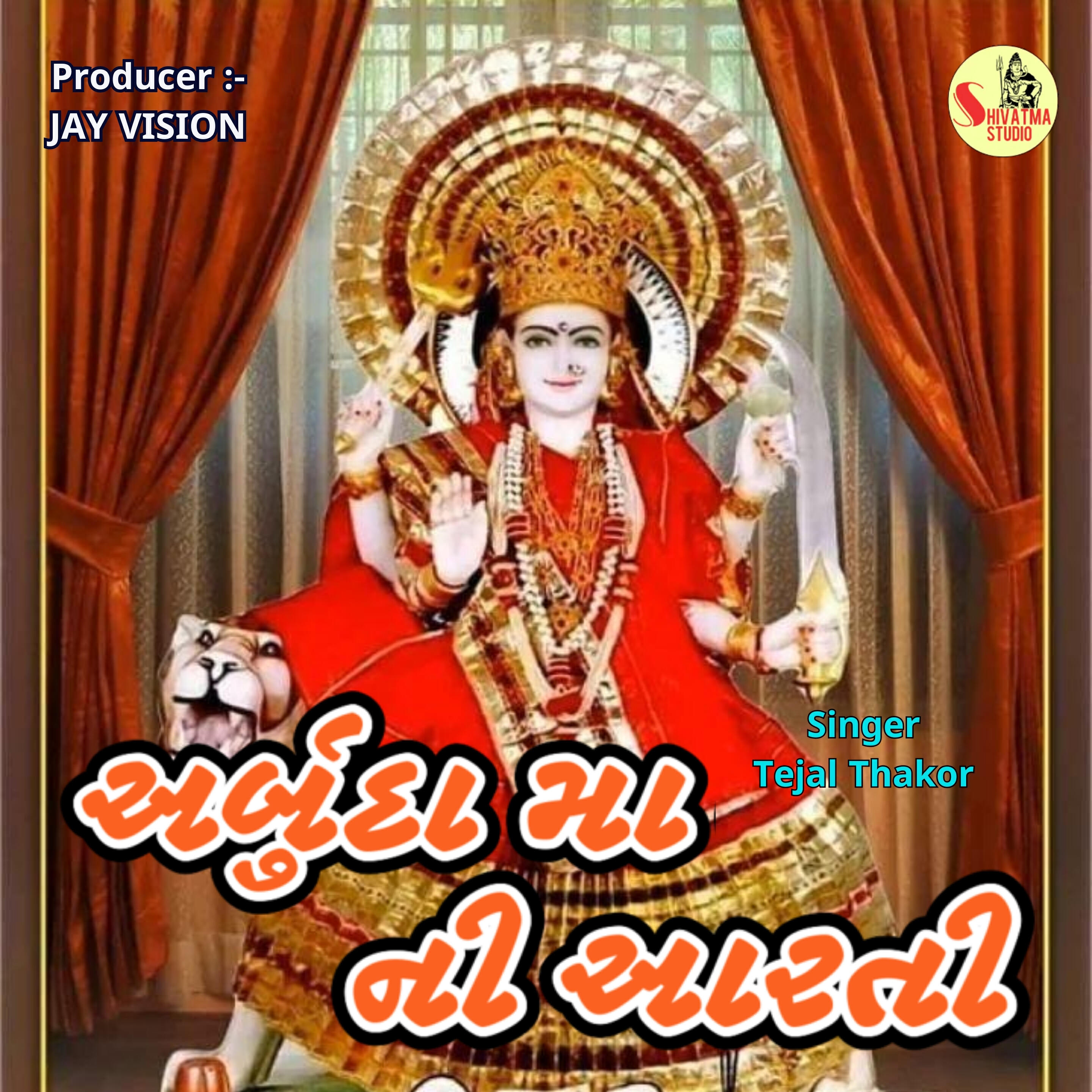 Релиз Arbuda Ma Ni Aarti