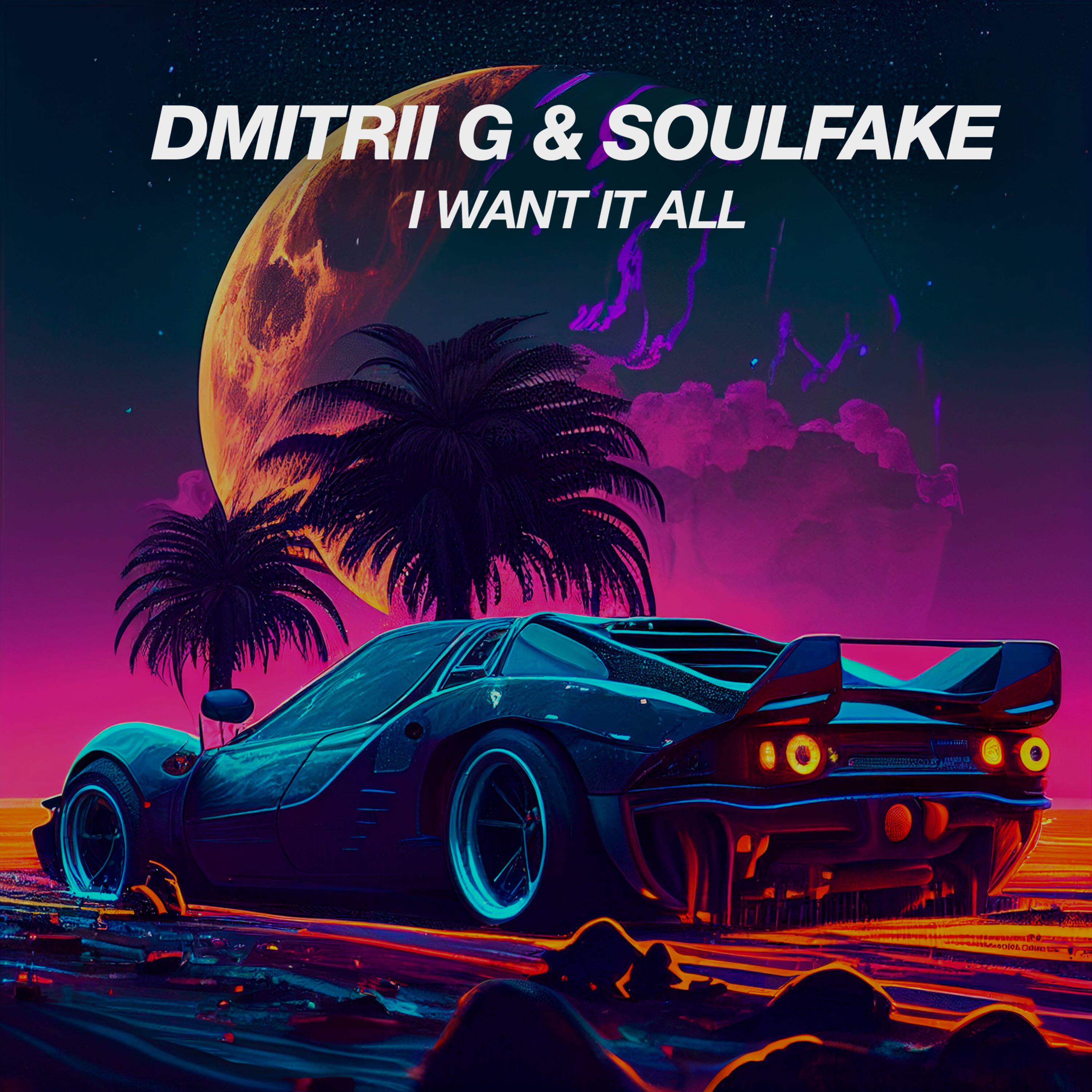 Релиз I want it all