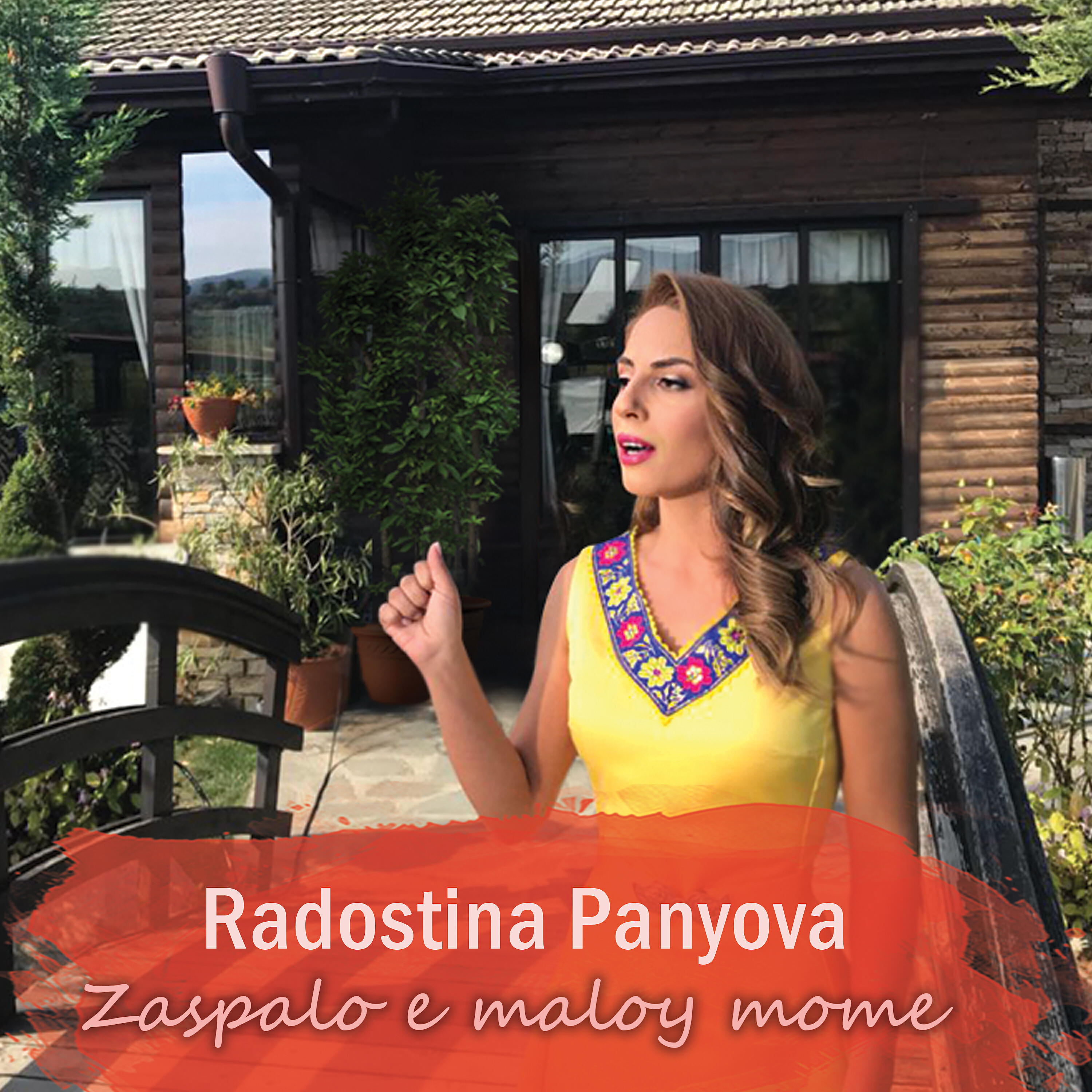 Релиз Zaspalo e maloy mome