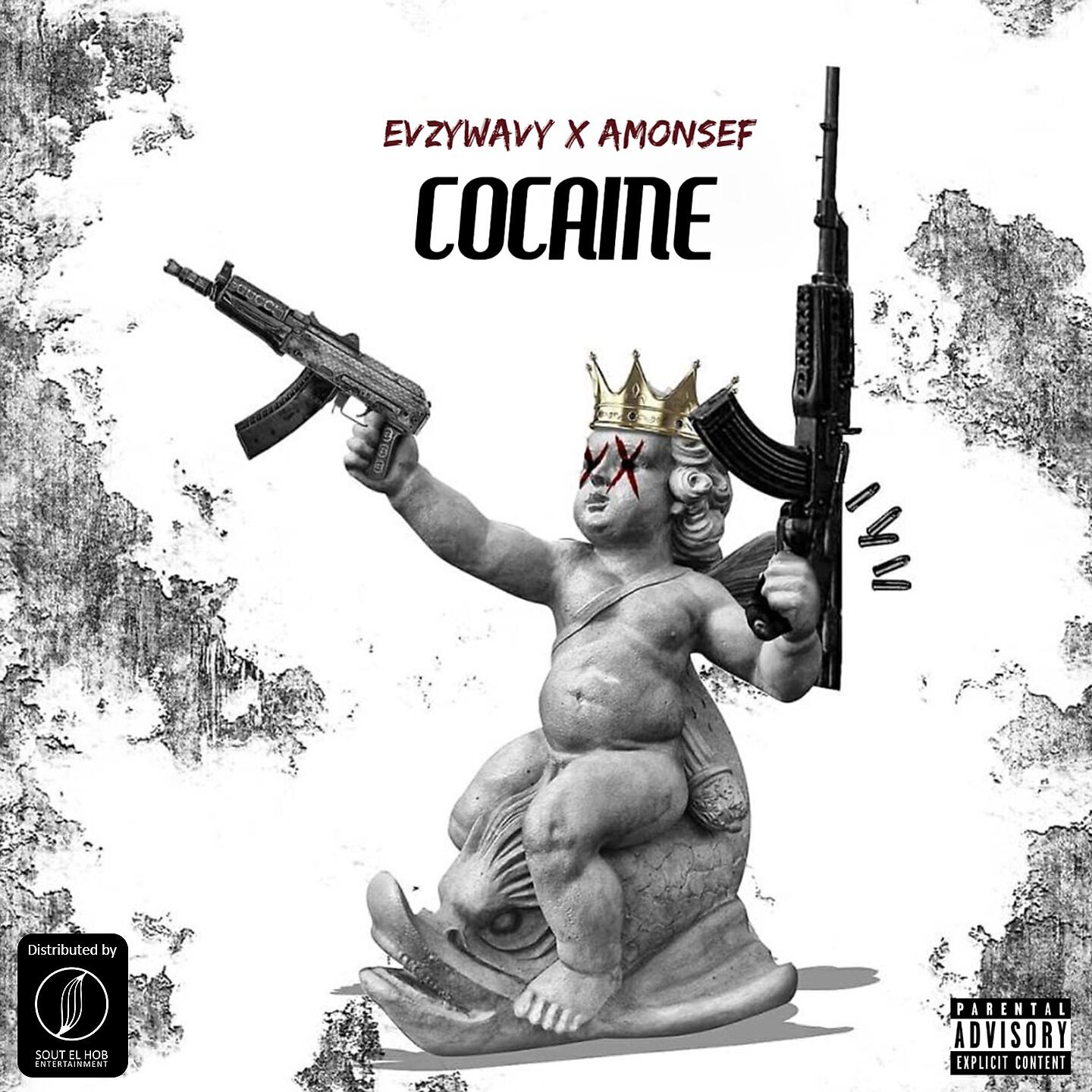 Релиз Cocaine