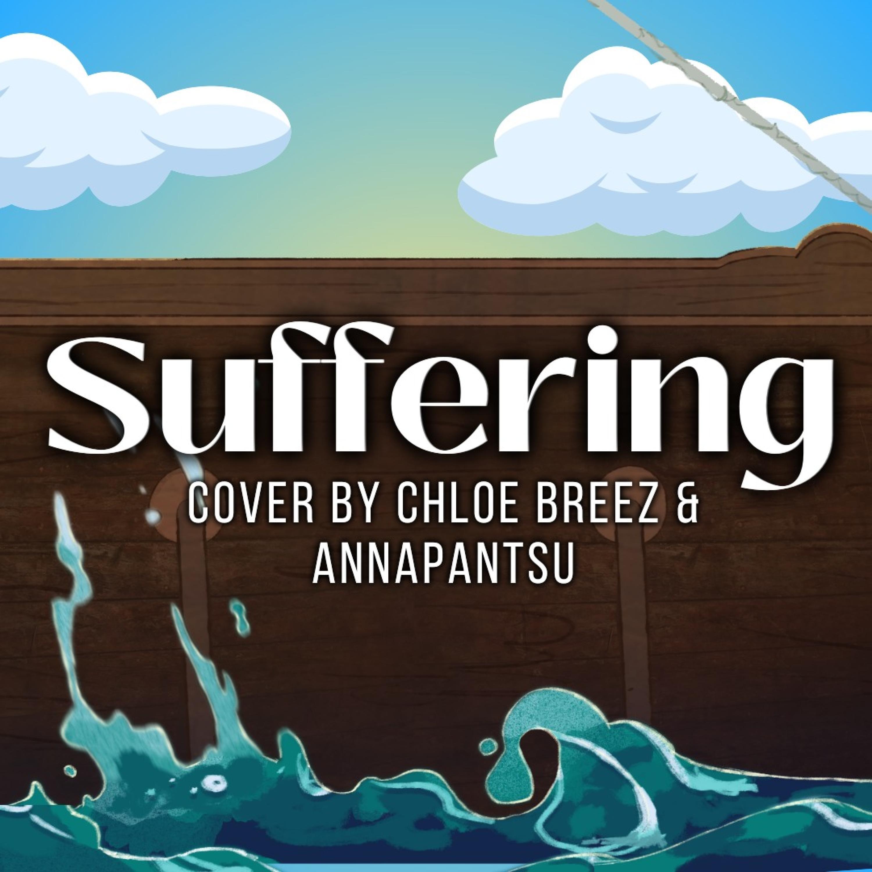Релиз Suffering