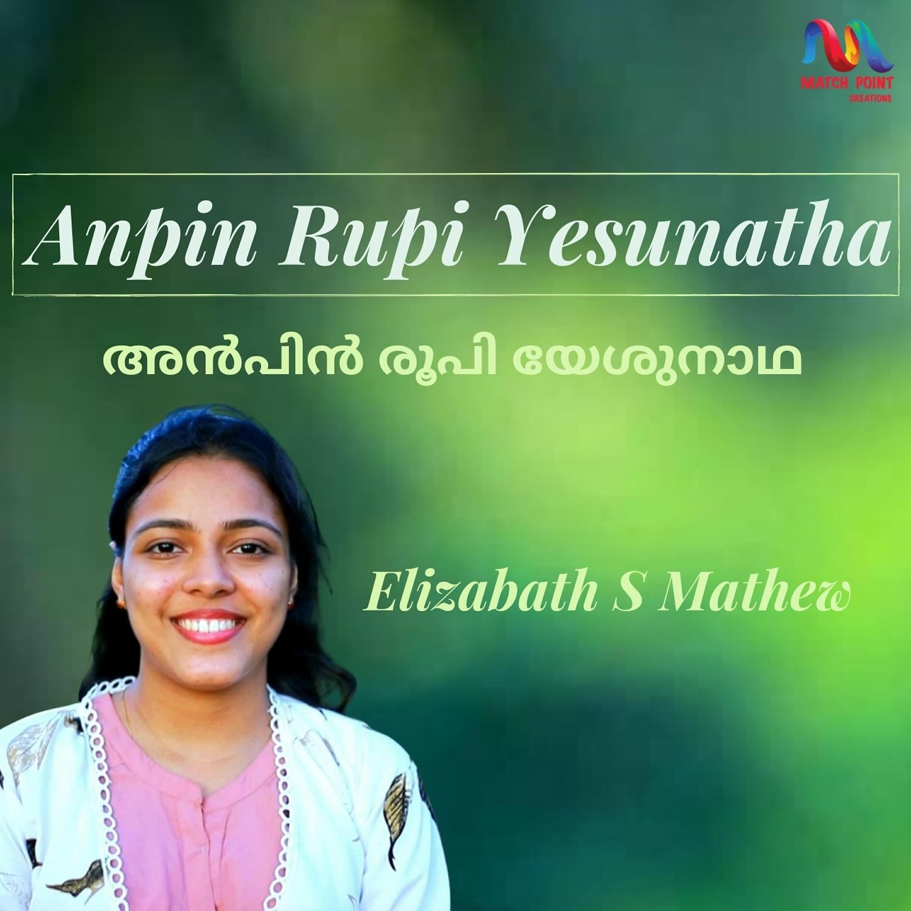Релиз Anpin Rupi Yesunatha - Single