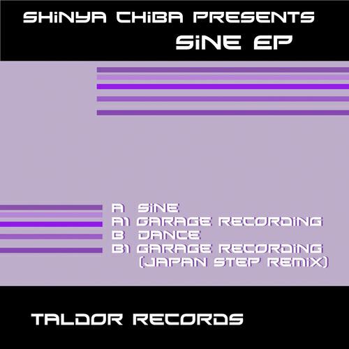 Релиз Sine