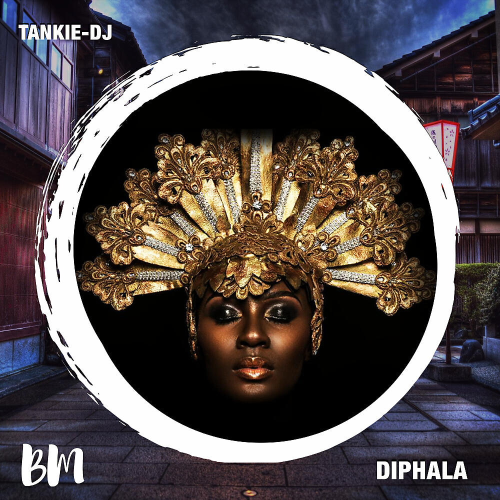 Релиз Diphala