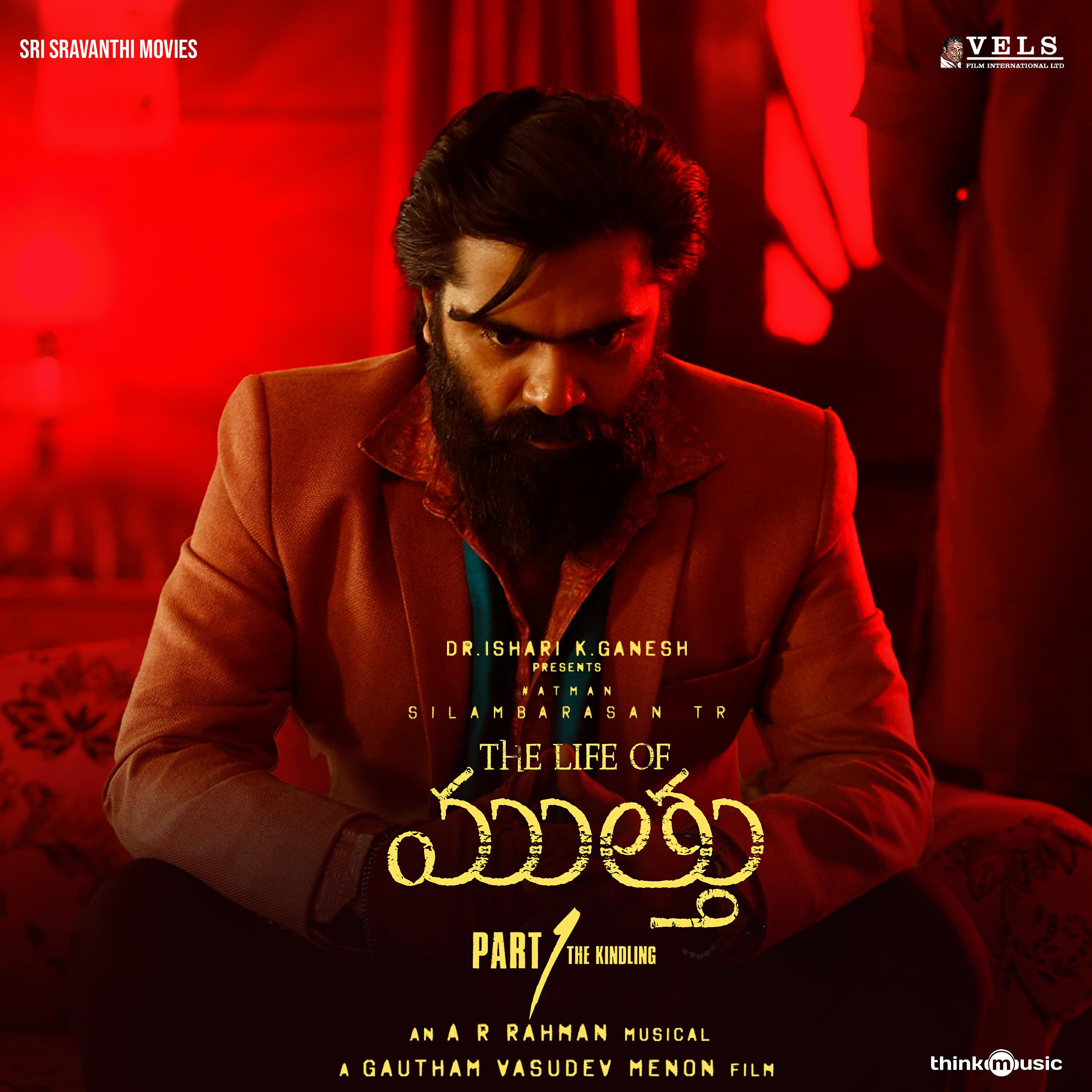 Скачать песню A. R. Rahman, Sam Vishal, Rakshita Suresh - Ninne Thaladanne бесплатно в MP3 для Android и iOS