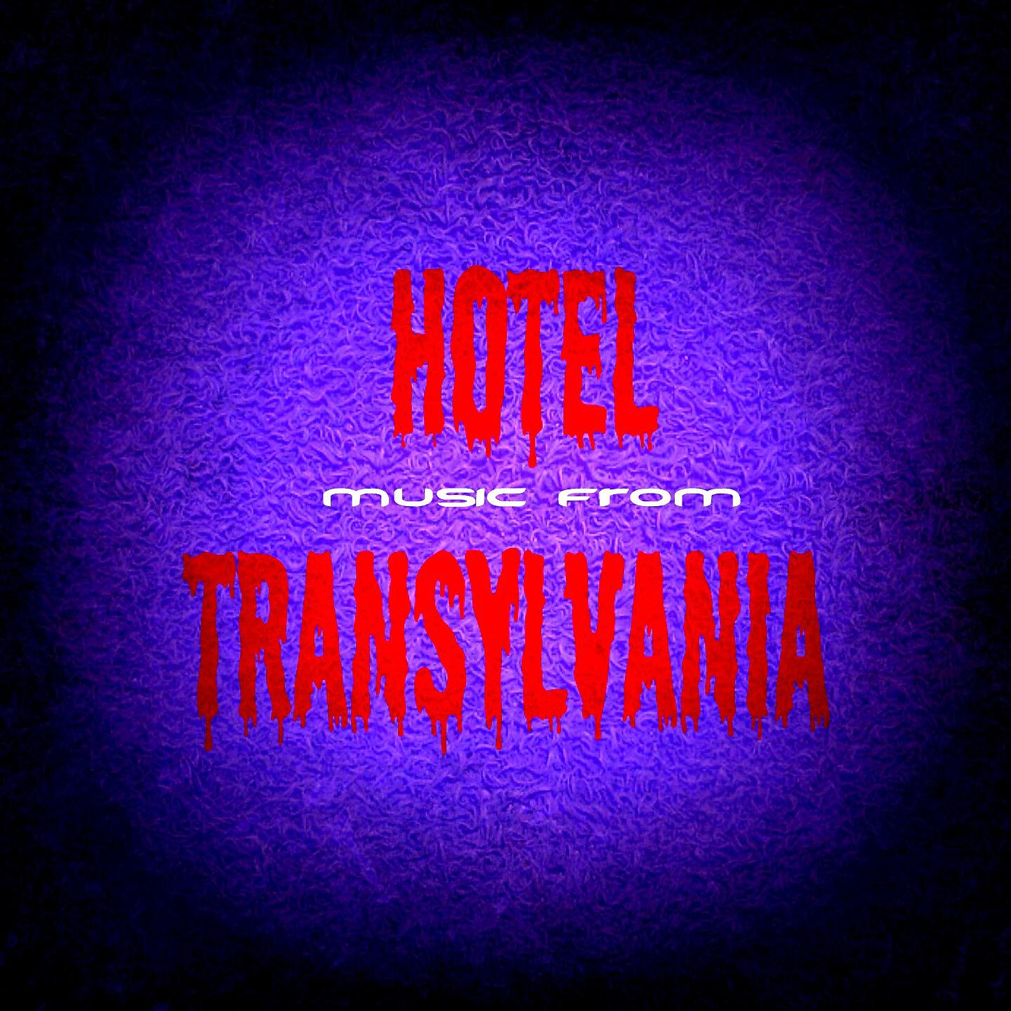 Релиз Hotel Transylvania