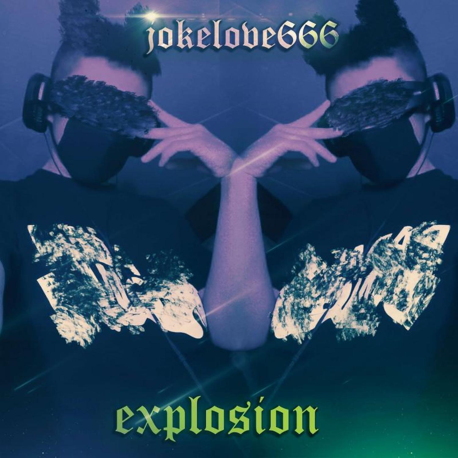 Релиз Explosion