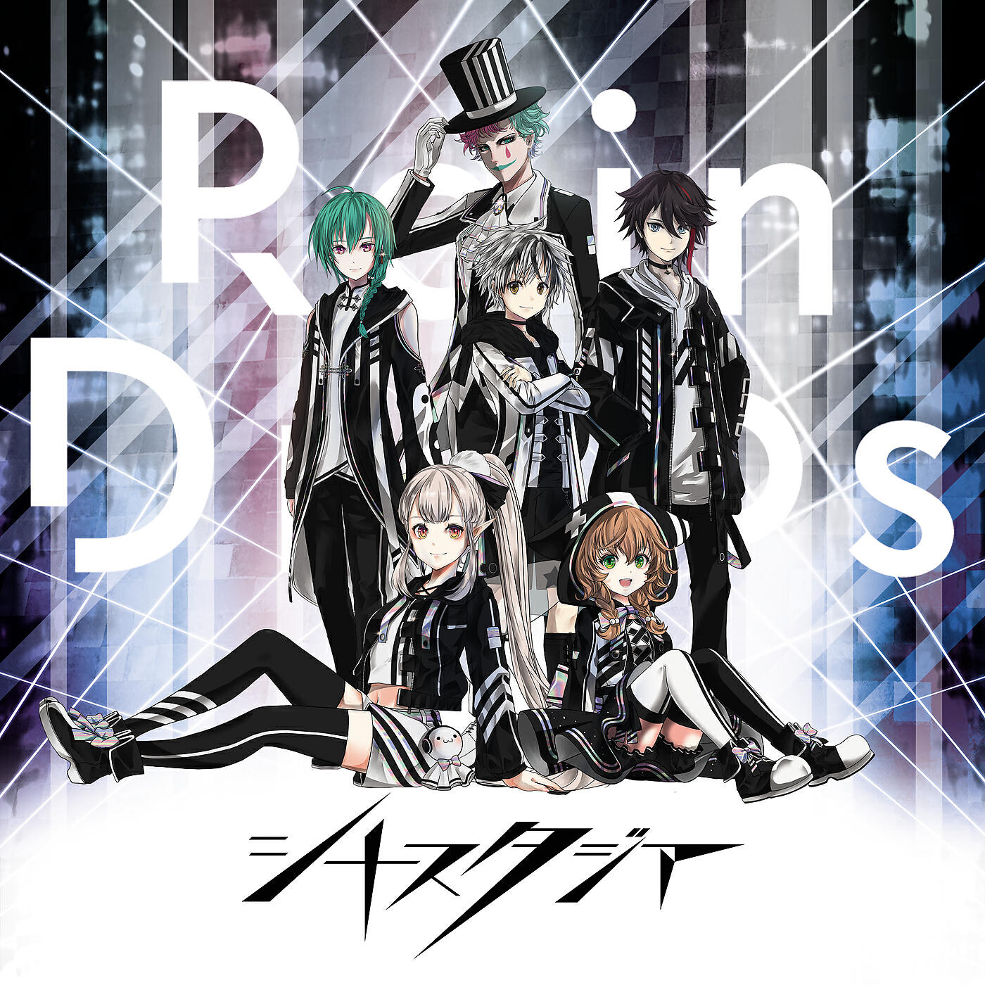 Релиз Synesthesia