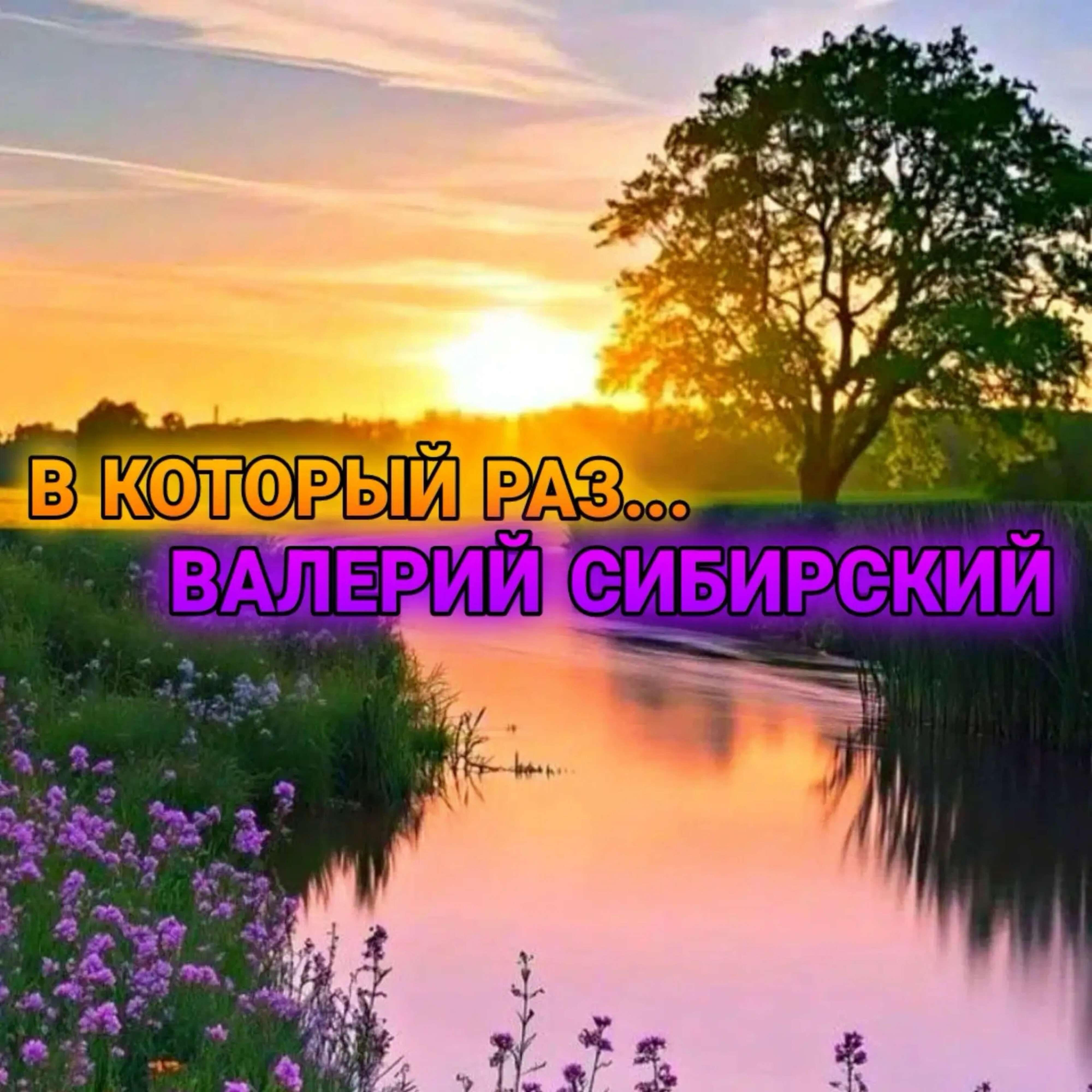 Релиз В который раз...