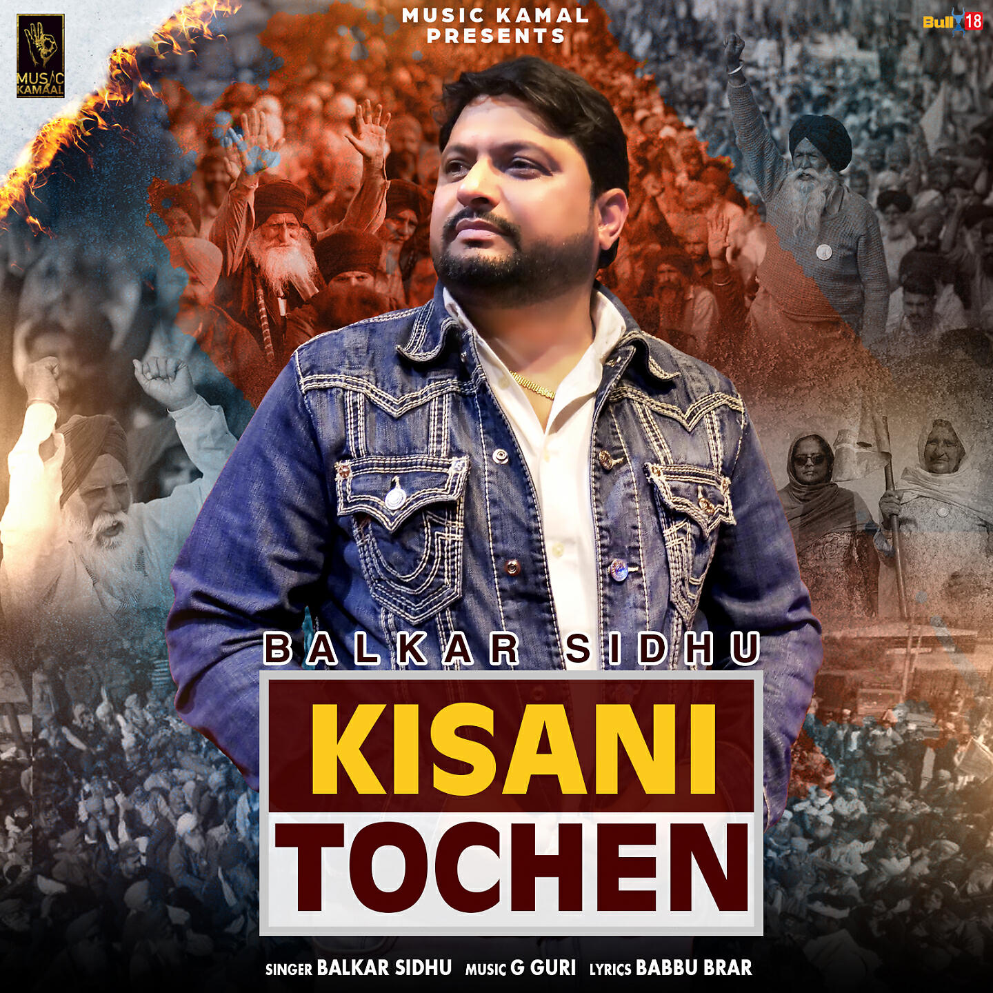 Релиз Kisani Tochen