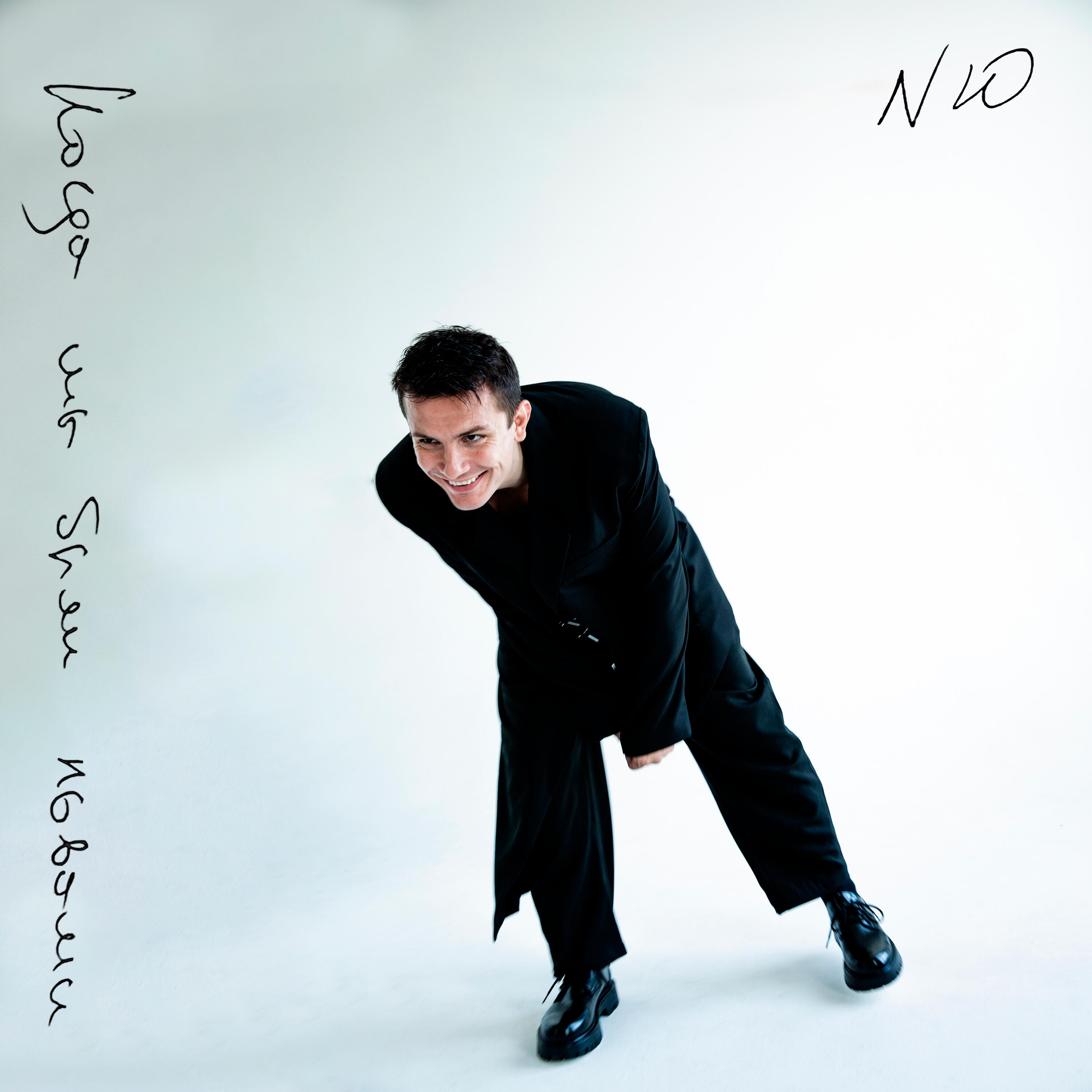 Релиз Когда мы были львами