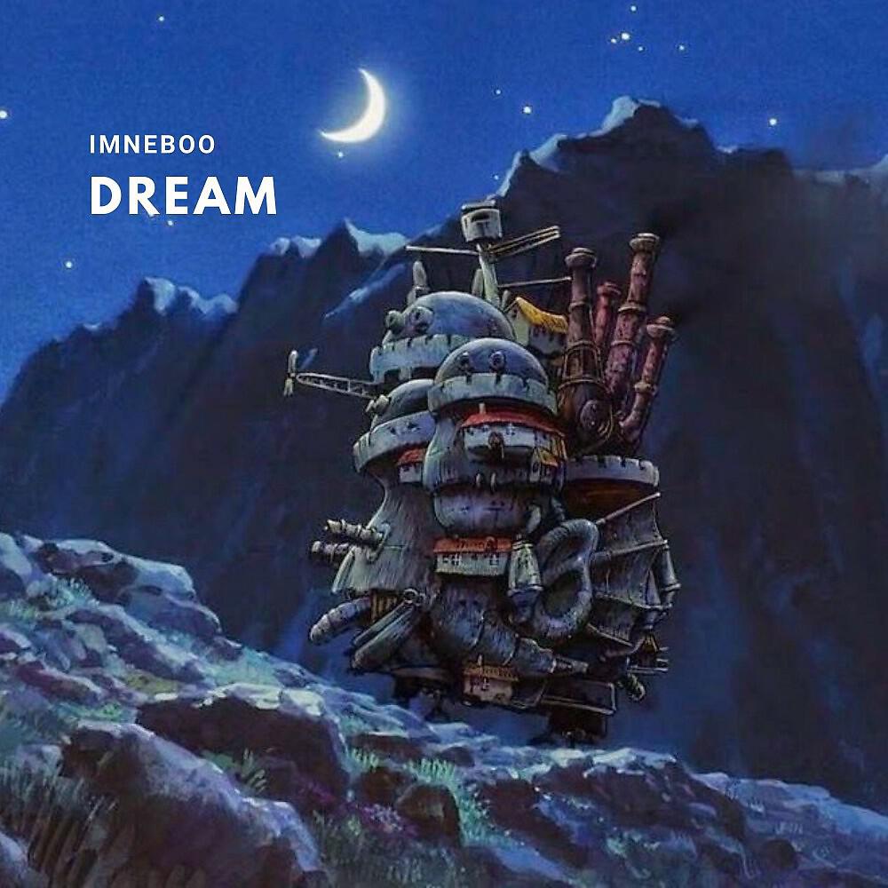 Релиз Dream