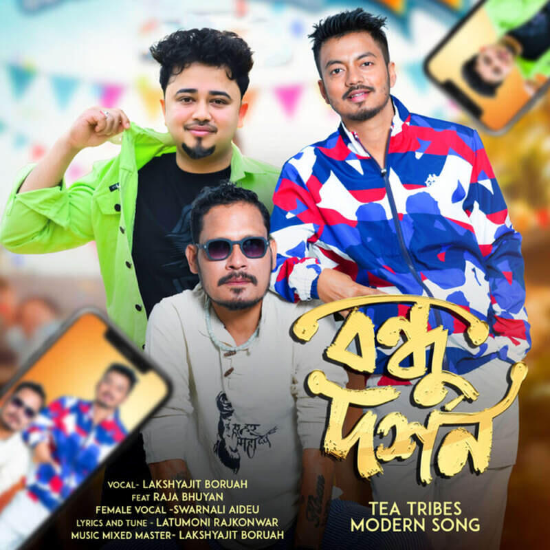 Релиз Bandhu Darshan