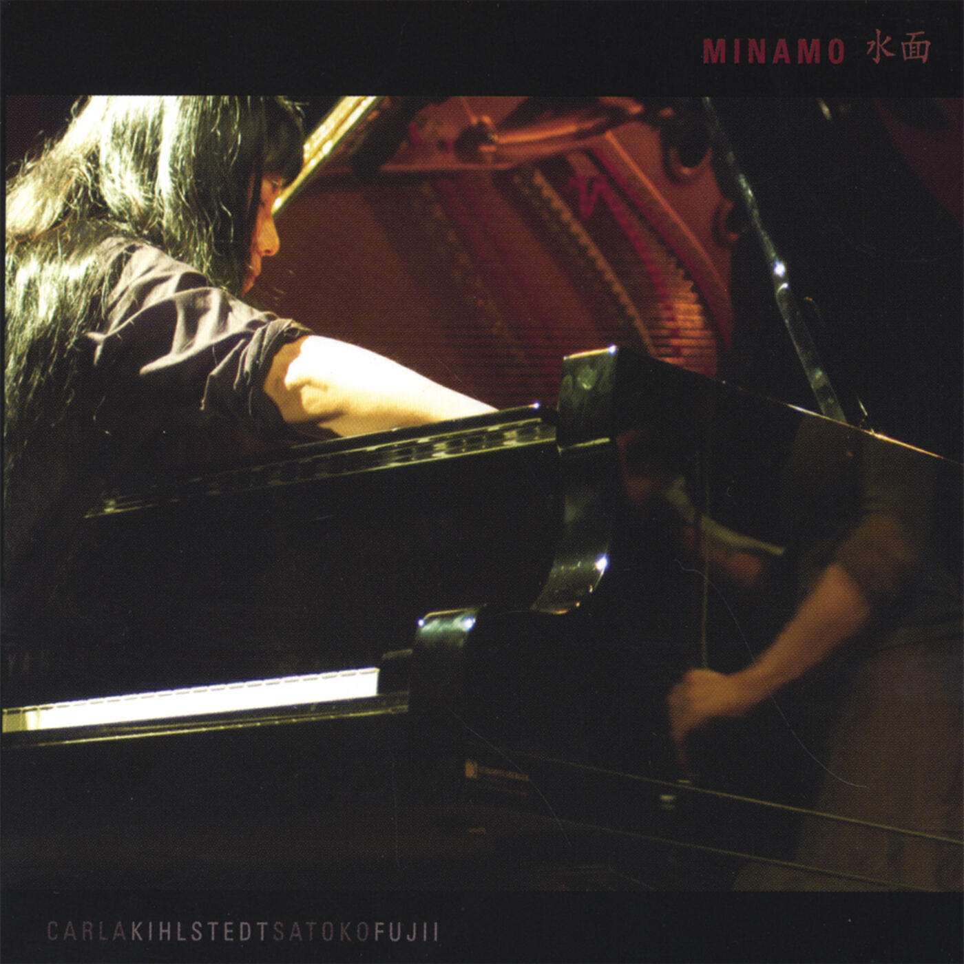 Релиз Minamo