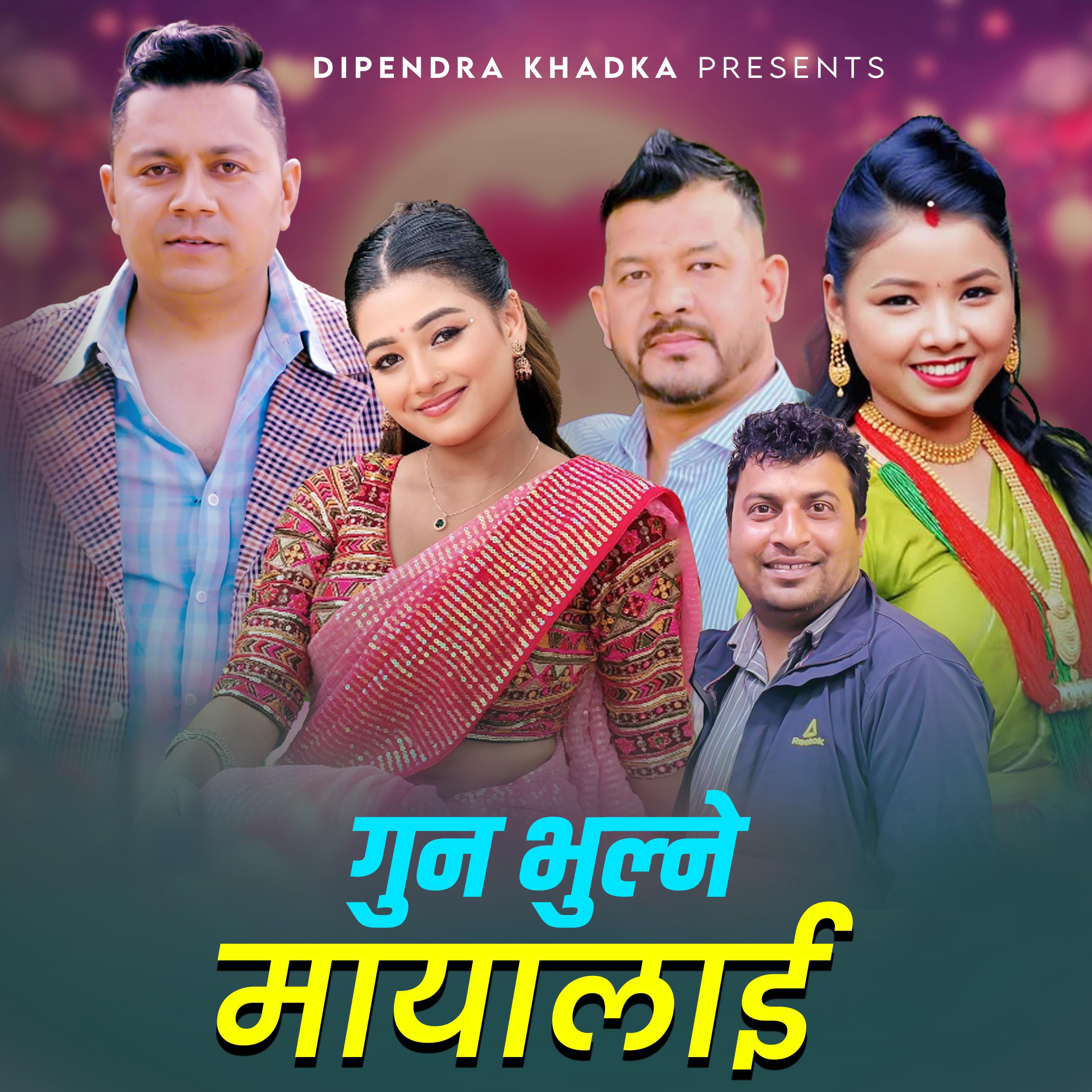 Dipendra Khadka