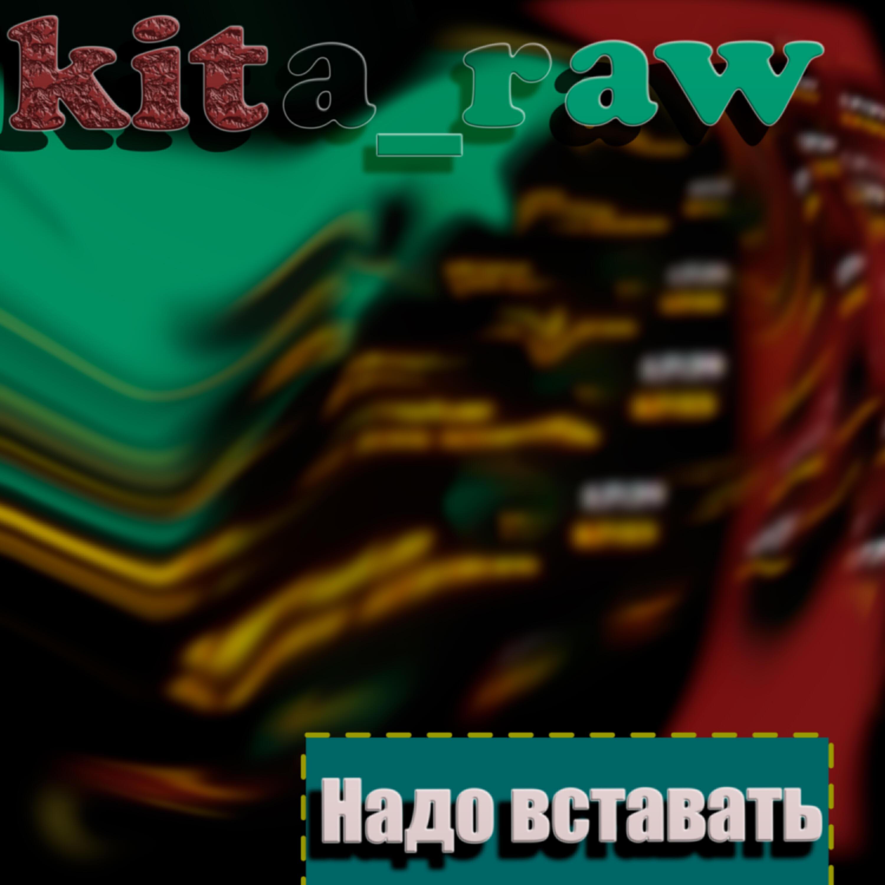 Kita_raw