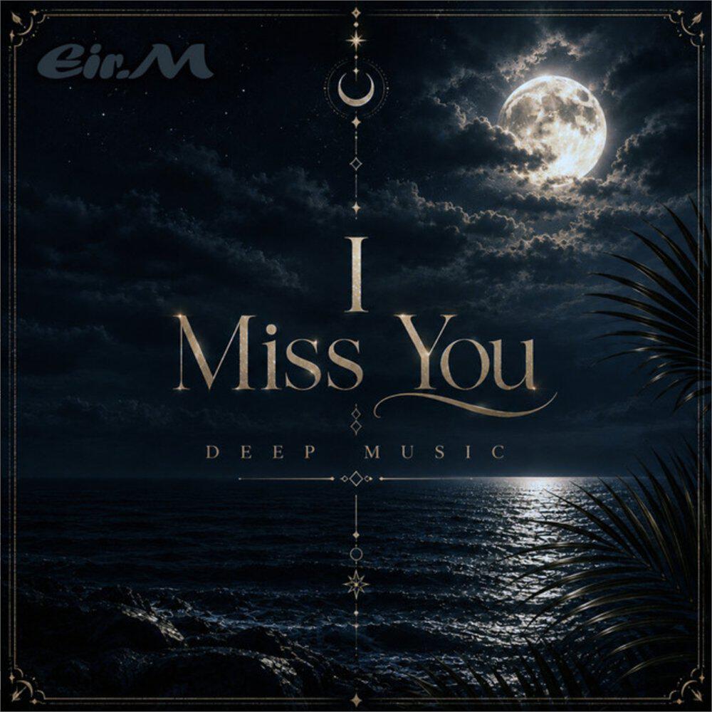 Релиз I Miss You