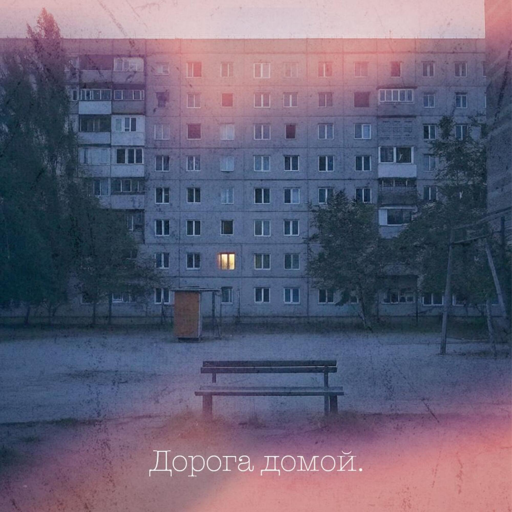 Vыhin