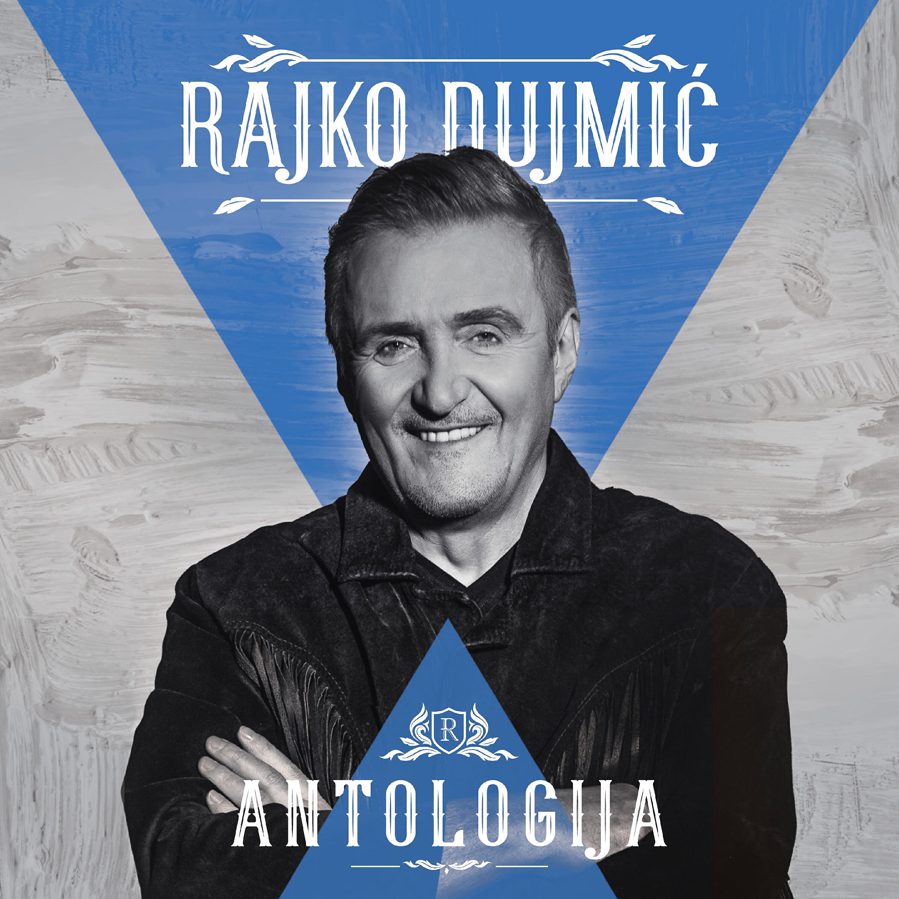 Релиз Antologija - Rajko Dujmić
