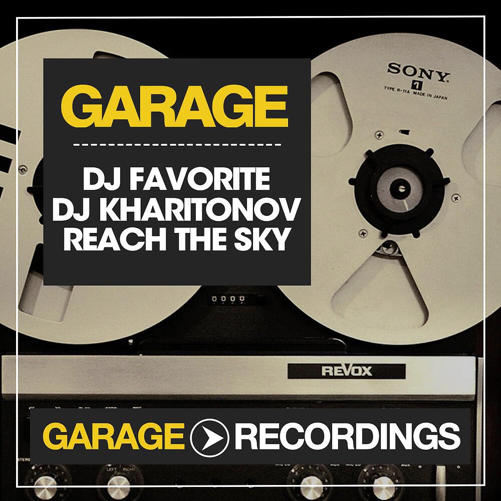 Релиз Reach the Sky