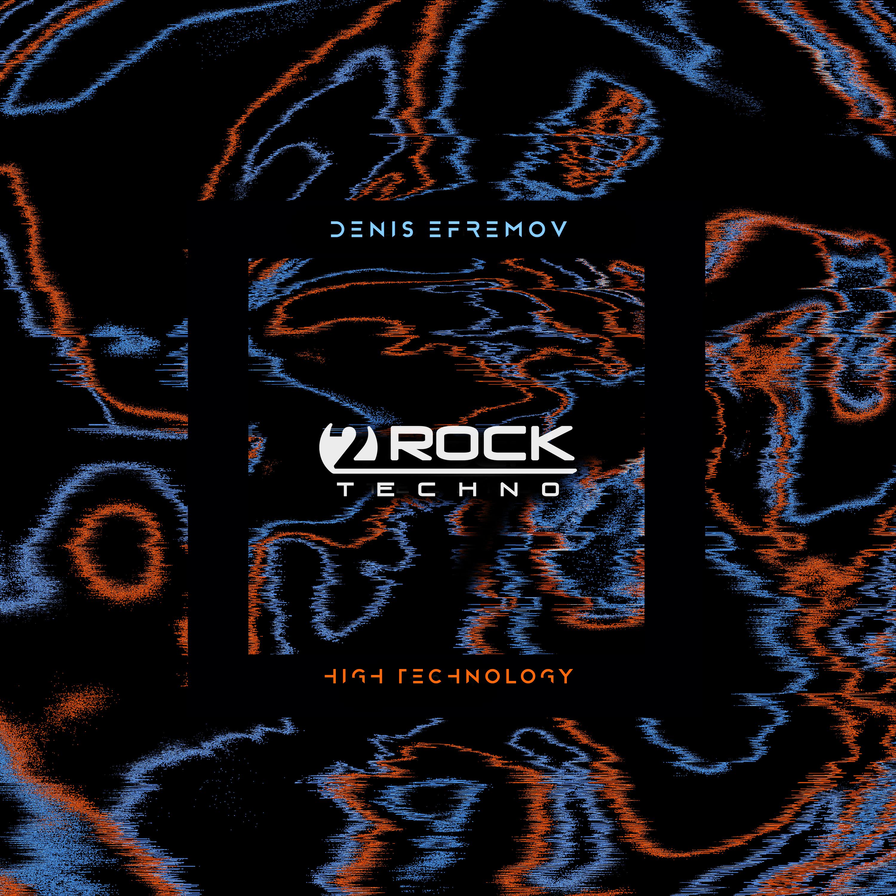Релиз High Technology